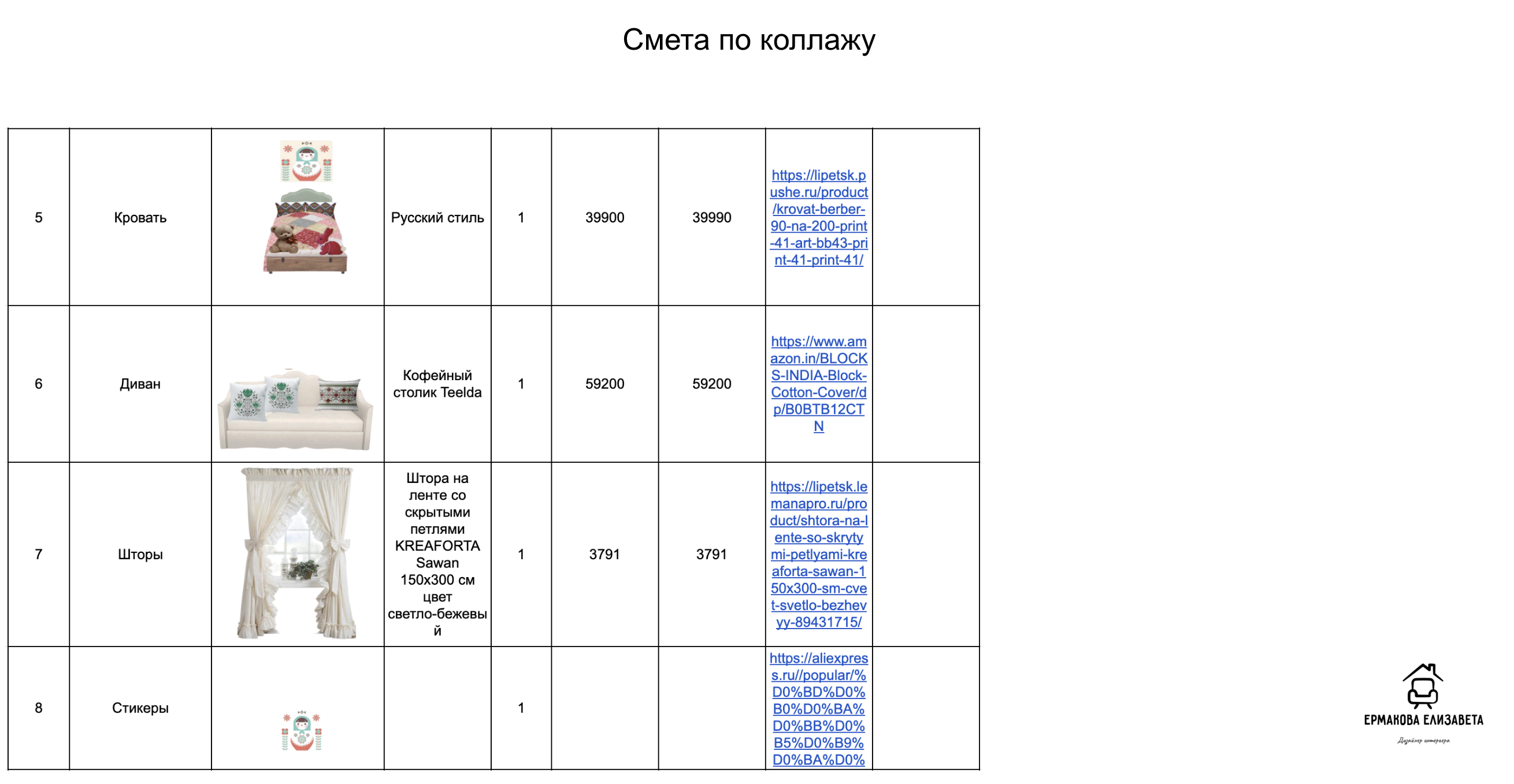 Снимок_экрана_2026_05_23_в_21_44_51.png