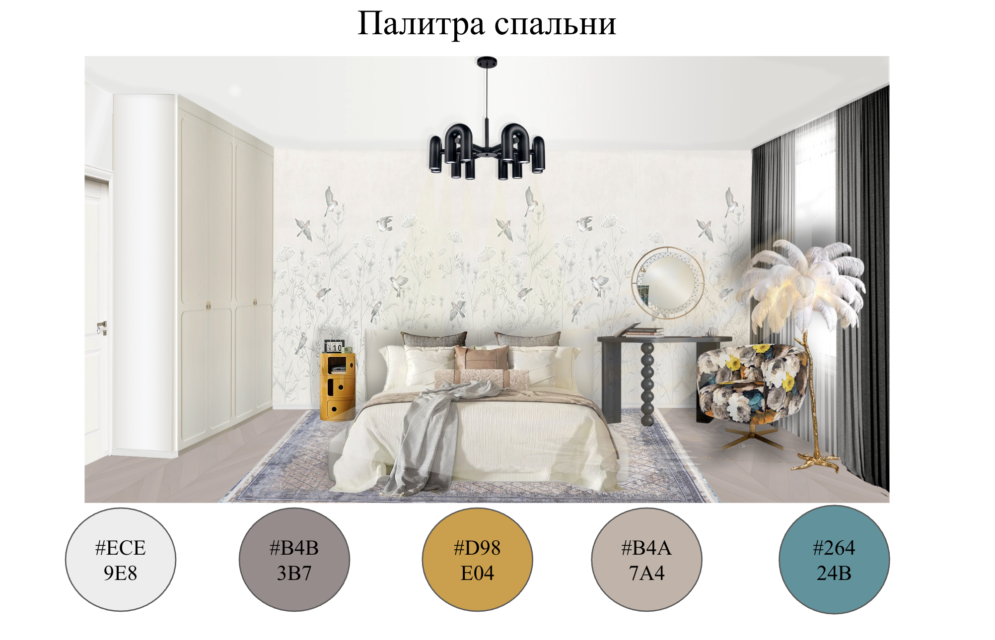 Снимок_экрана_2026_05_23_в_21_59_00.png