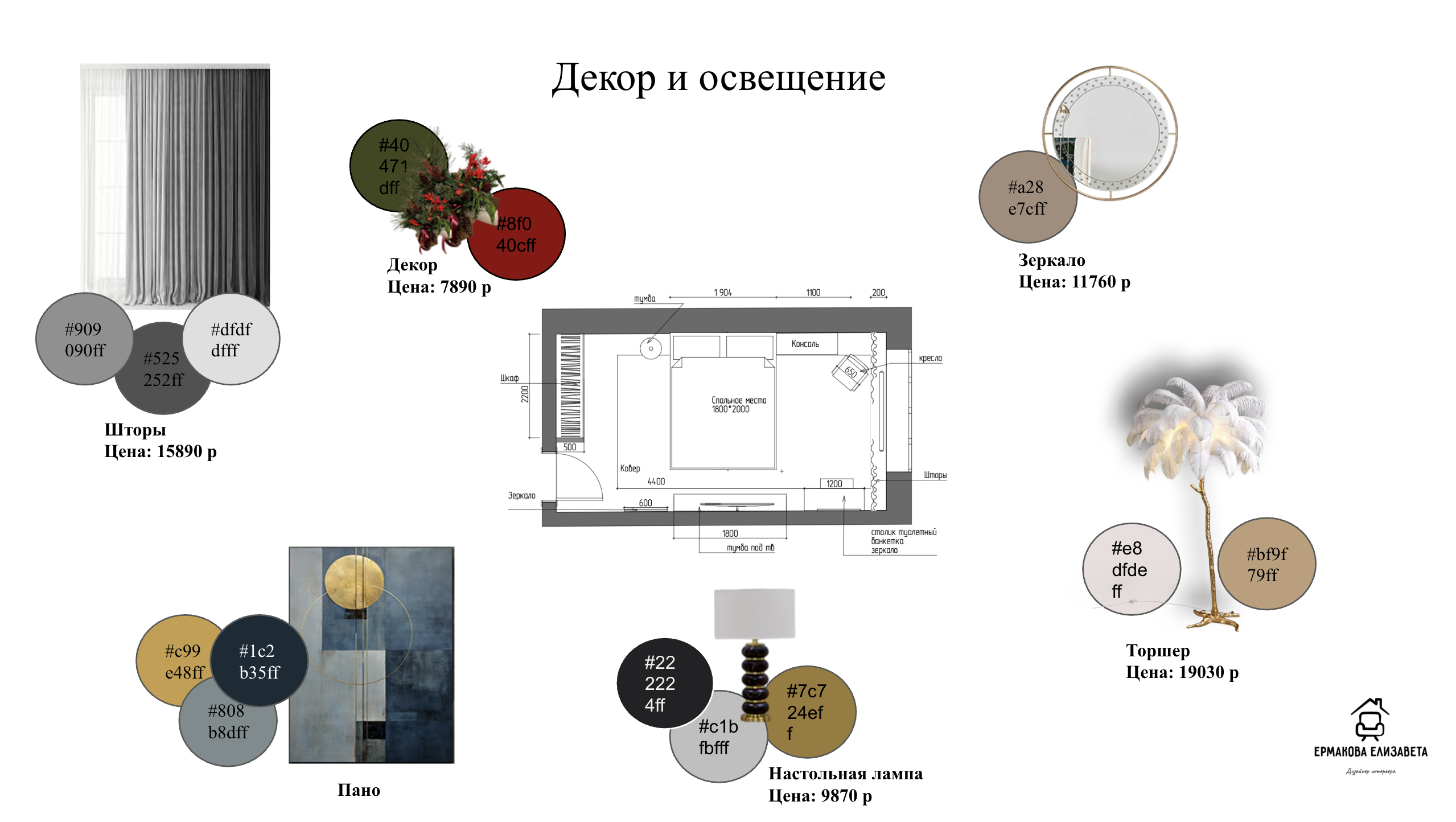 Снимок_экрана_2026_05_23_в_21_59_52.png