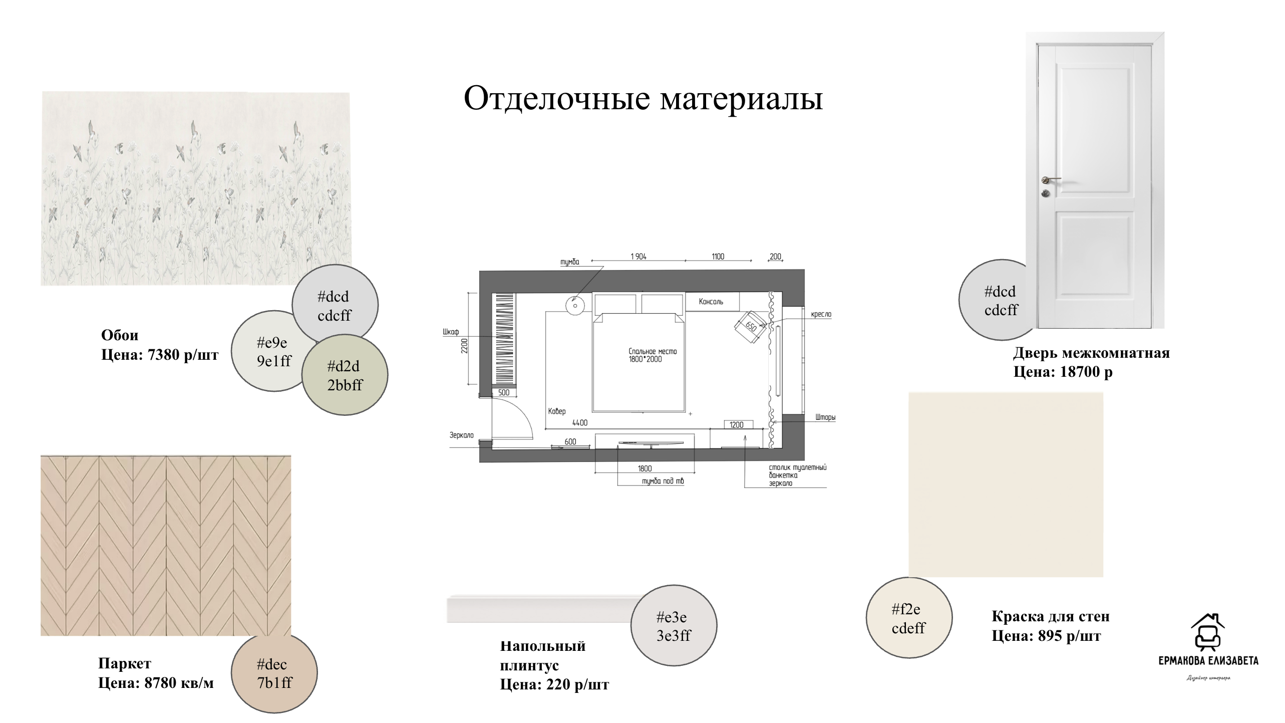 Снимок_экрана_2026_05_23_в_22_00_05.png