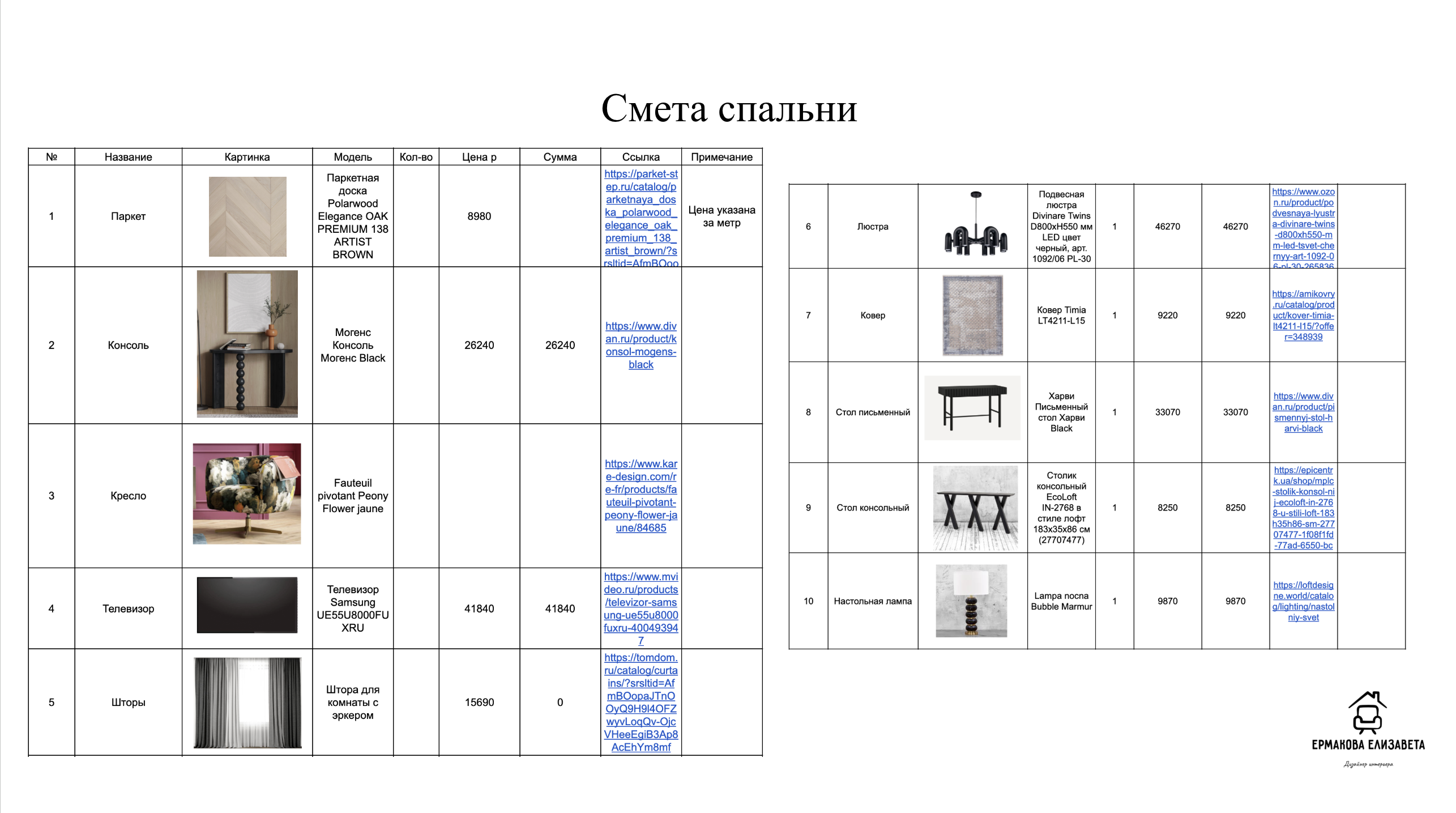 Снимок_экрана_2026_05_23_в_22_00_20.png