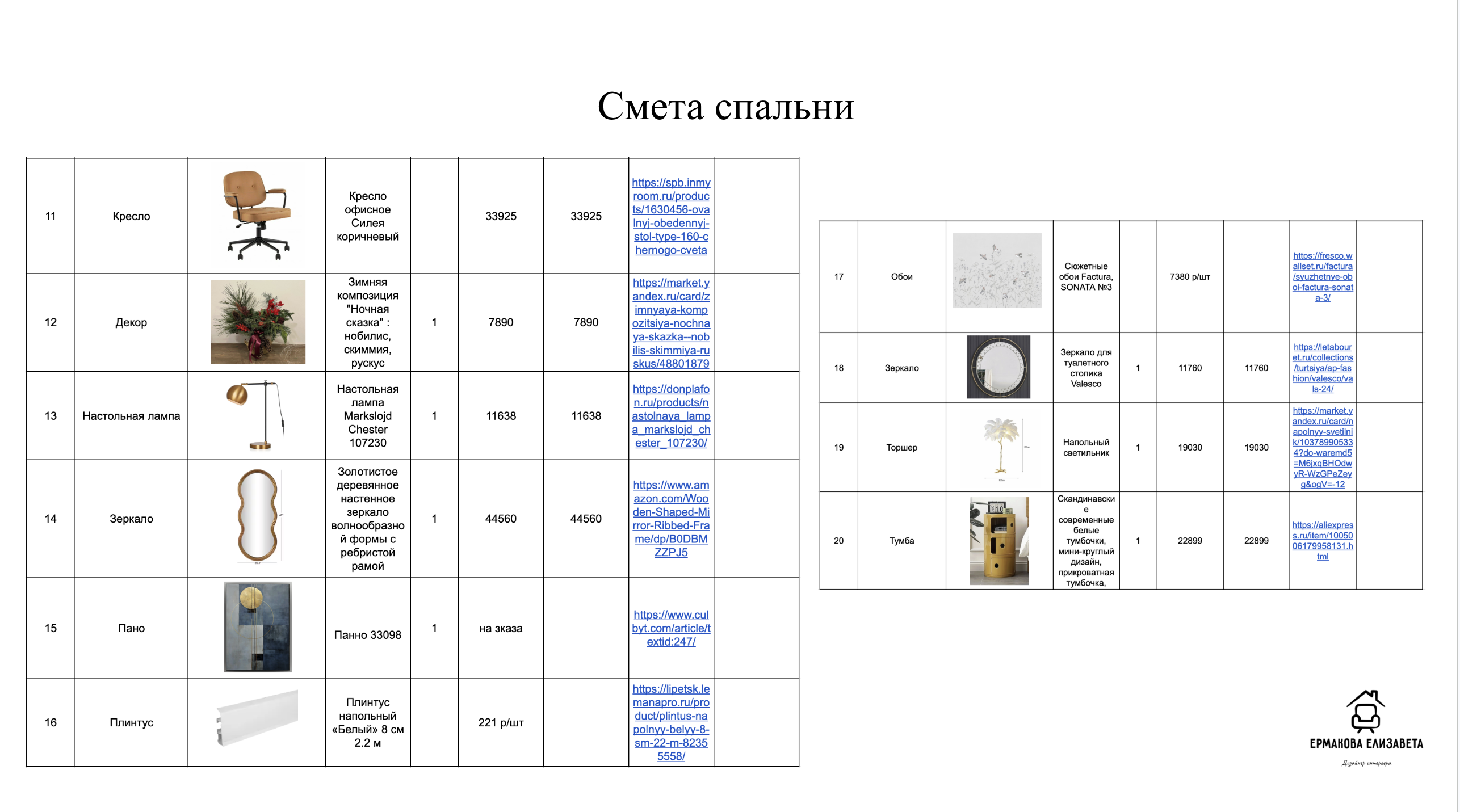 Снимок_экрана_2026_05_23_в_22_00_33.png