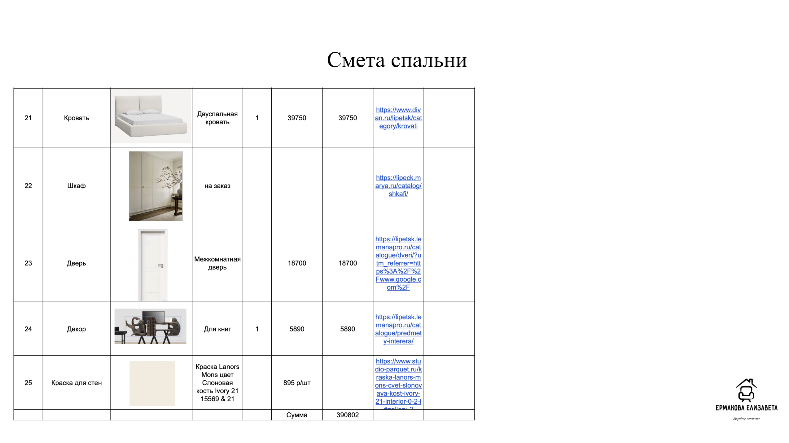 Снимок_экрана_2026_05_23_в_22_00_44.png
