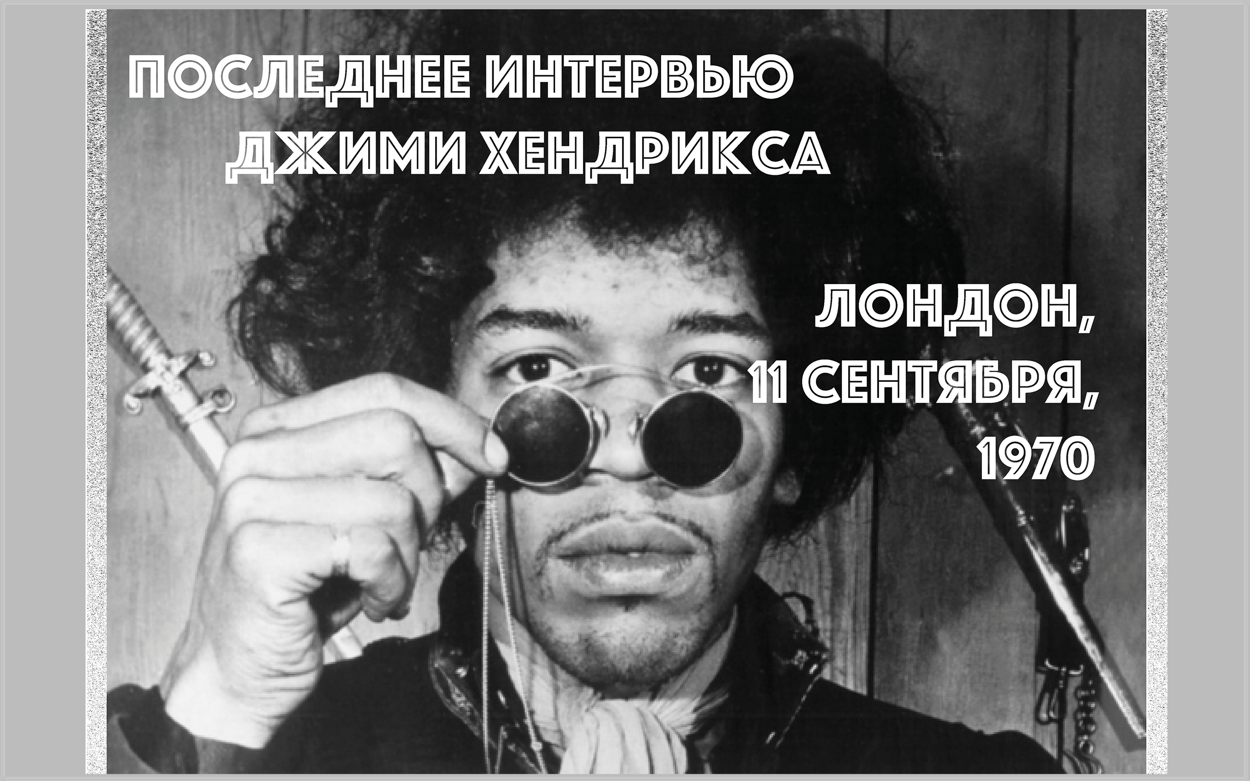 разворот_11_беханс.png
