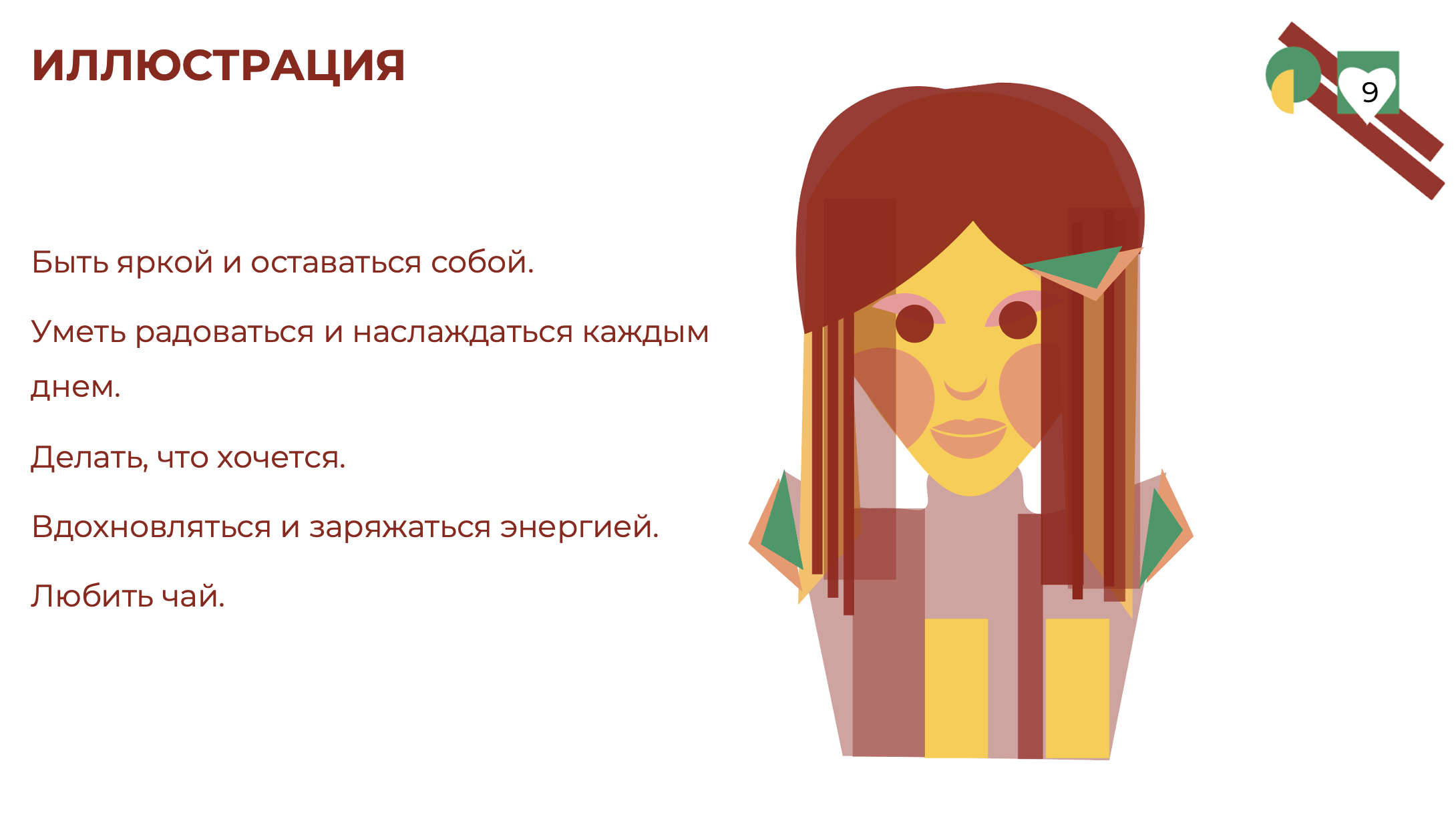 Снимок_экрана_2025_11_02_в_19_23_59.png