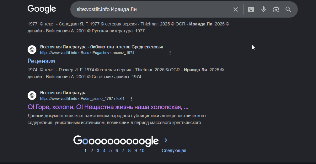 ИТОГ.png