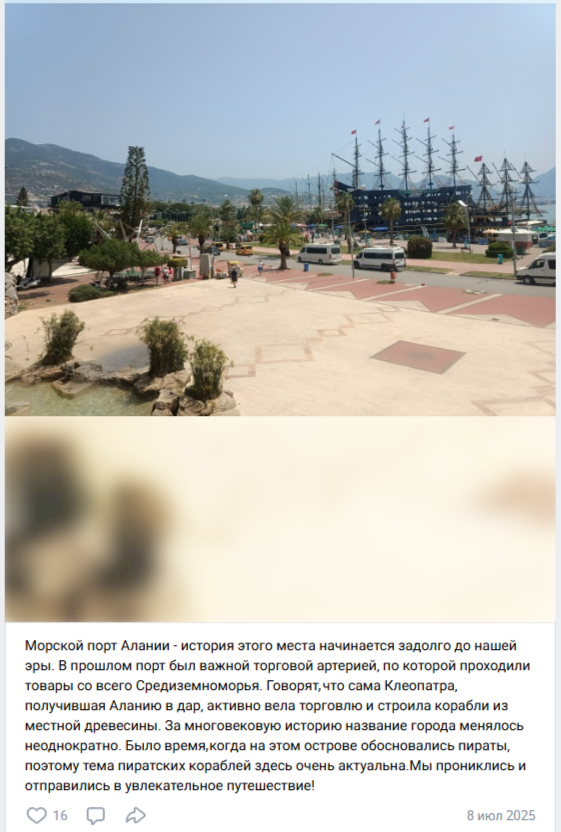 Порт_Алания.jfif