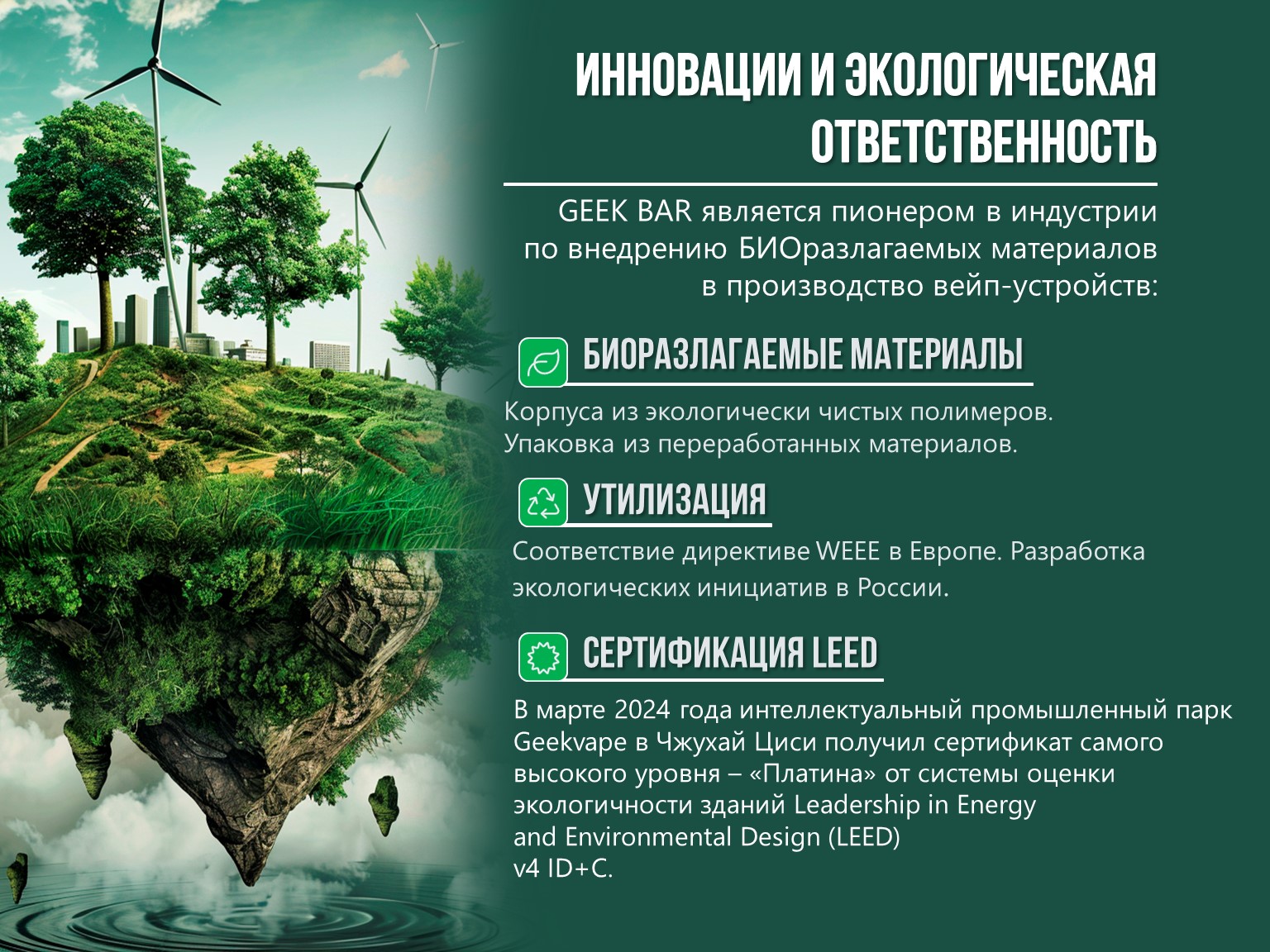 Слайд5.jpg