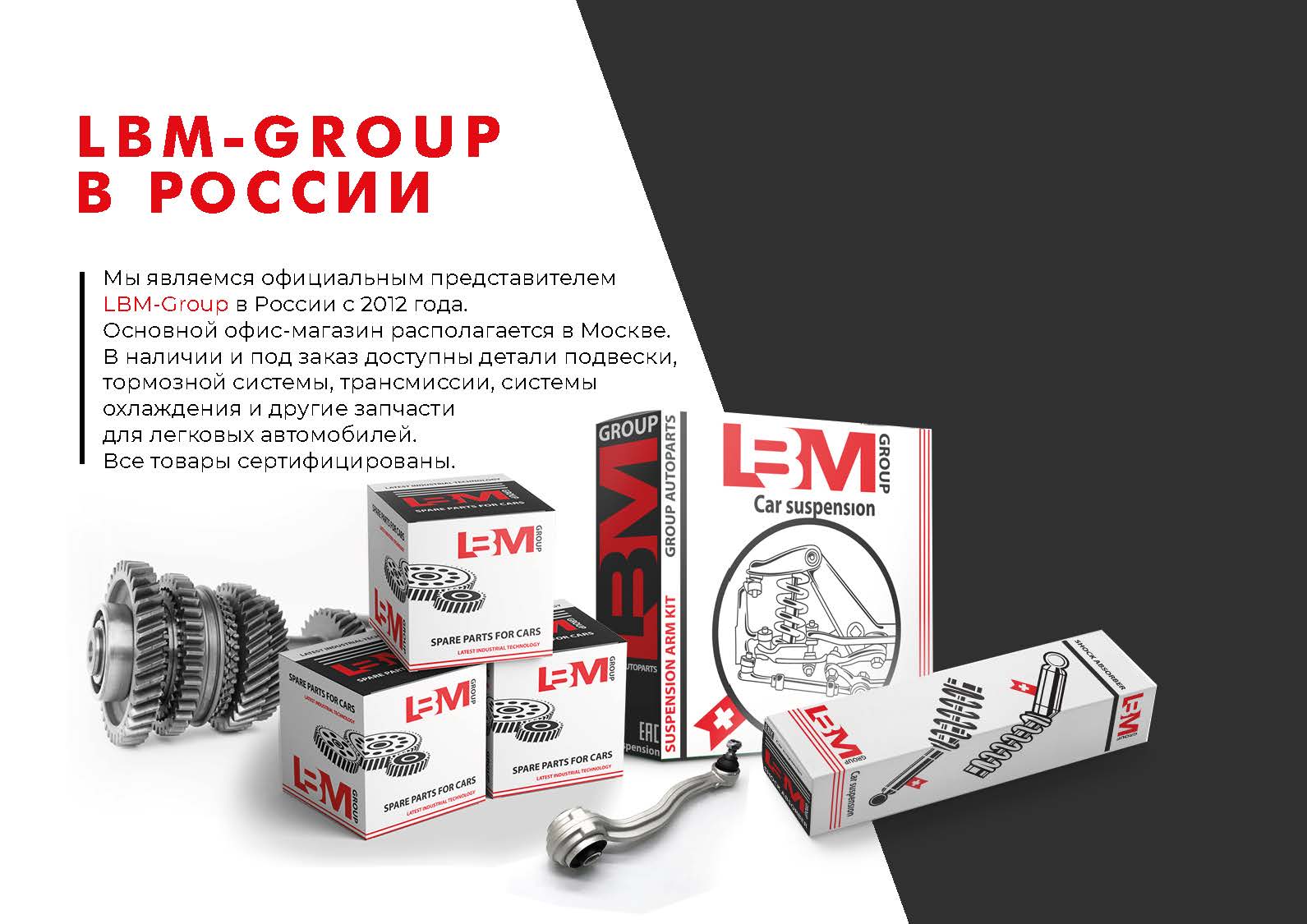 preza_LMB_Страница_4.jpg