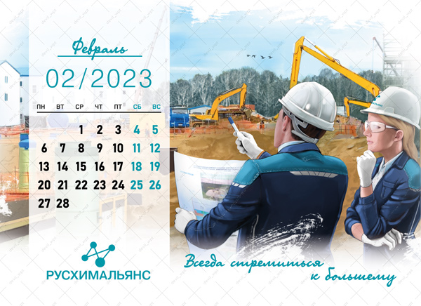 22_kalendar_Olg_210x150_02_01.jpg