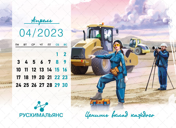22_kalendar_Olg_210x150_04_01.jpg