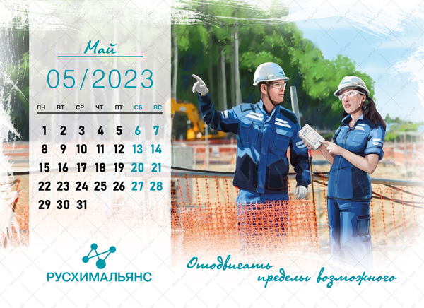 22_kalendar_Olg_210x150_05_01.jpg