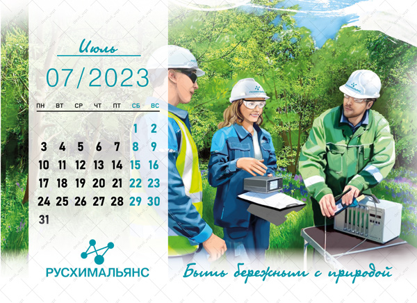 22_kalendar_Olg_210x150_07_01.jpg