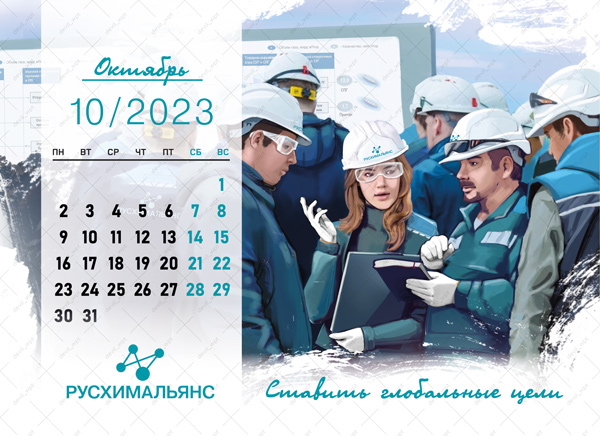 22_kalendar_Olg_210x150_10_01.jpg