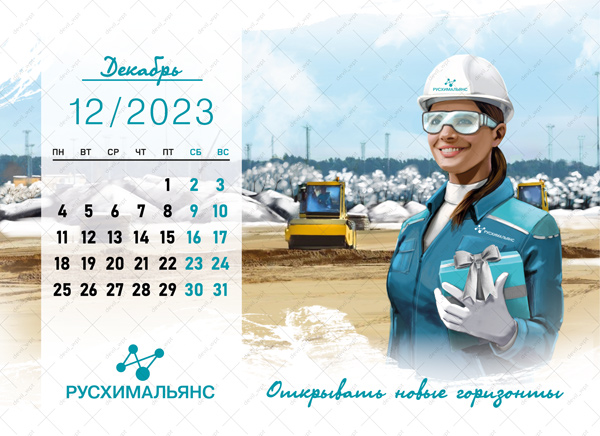 22_kalendar_Olg_210x150_12_01.jpg