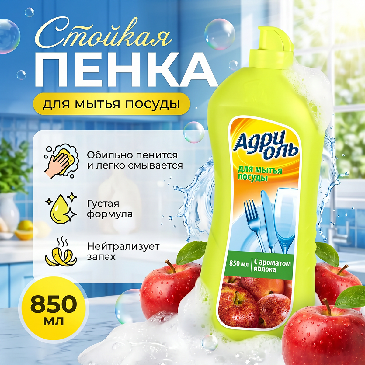 Первая страница продуктовых карточек для OZON