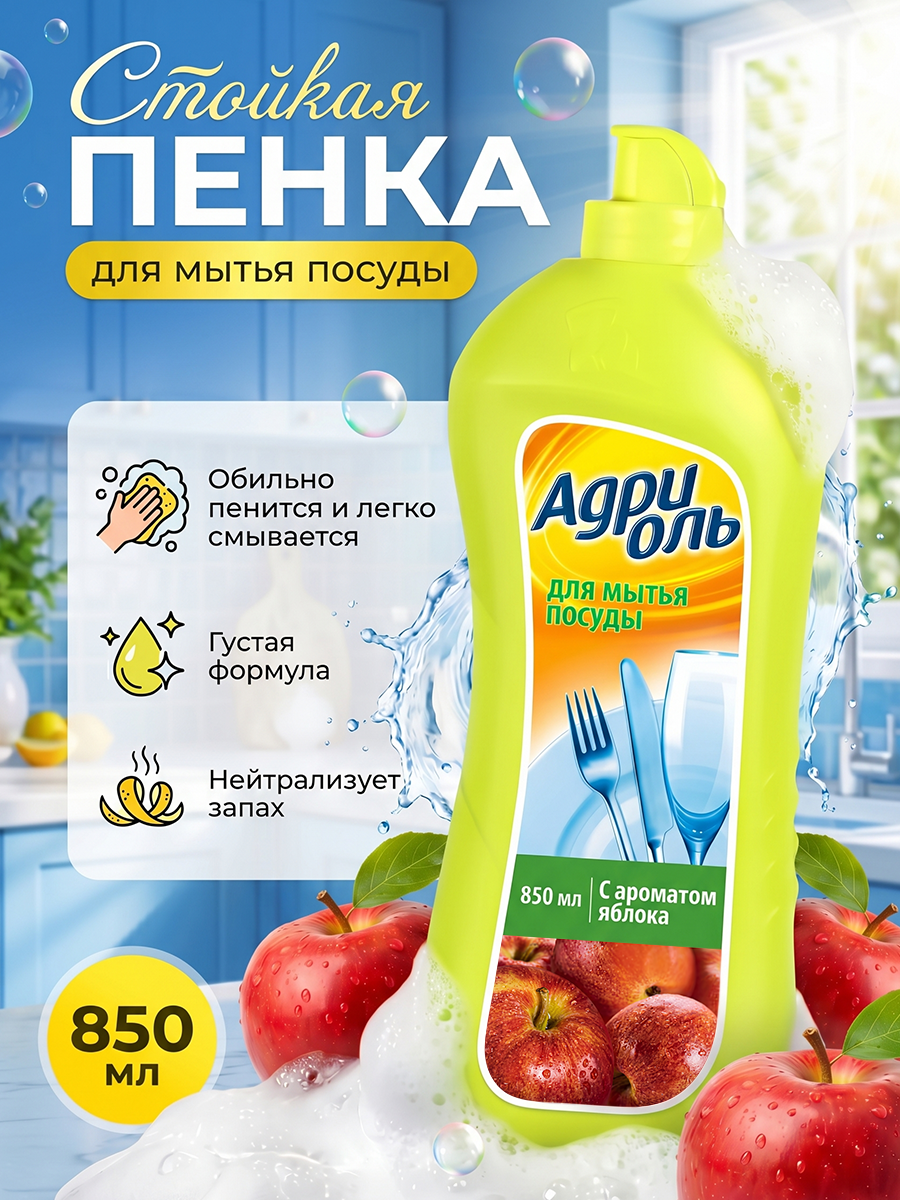 Пенка_1_1.png