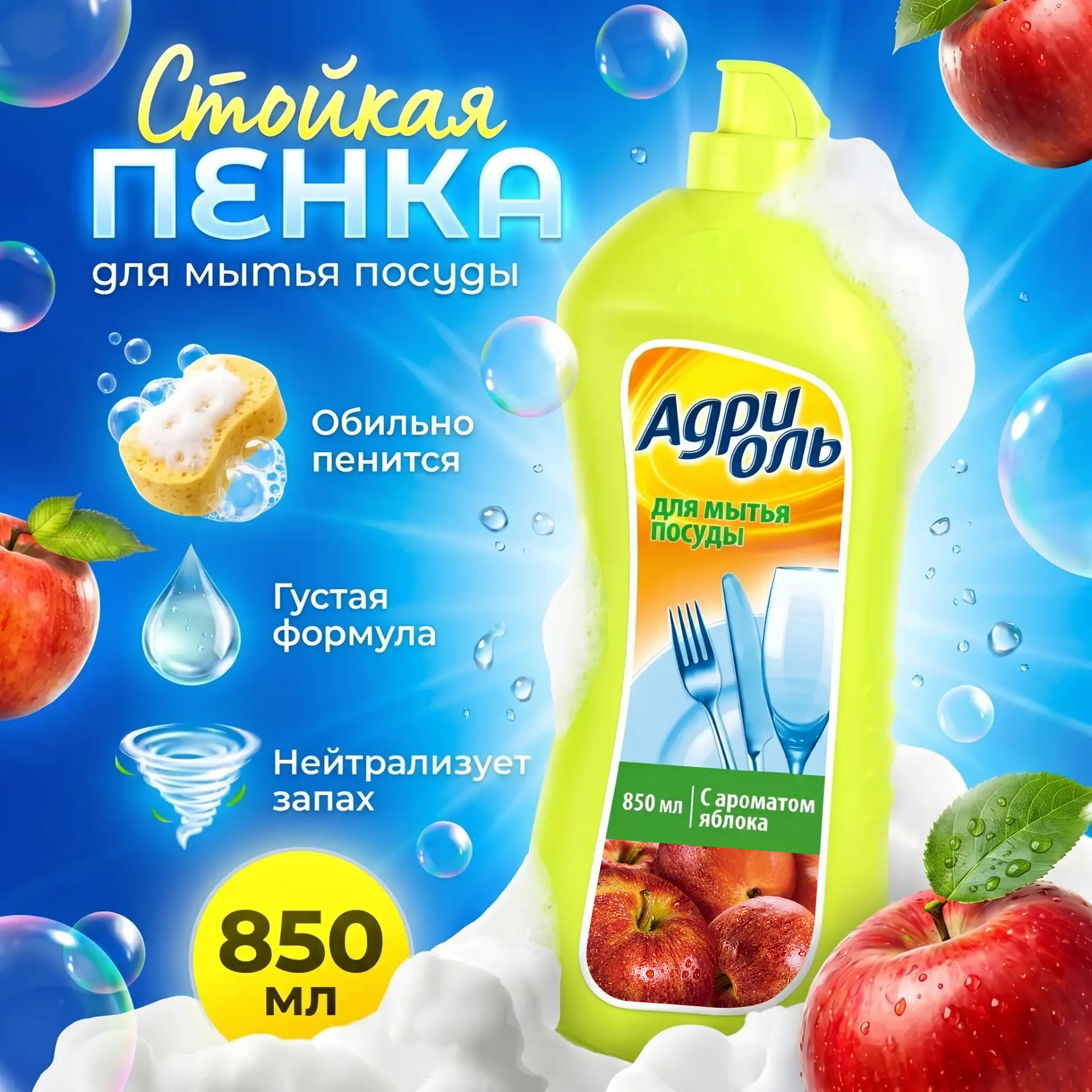 Пенка_1_1.jpg