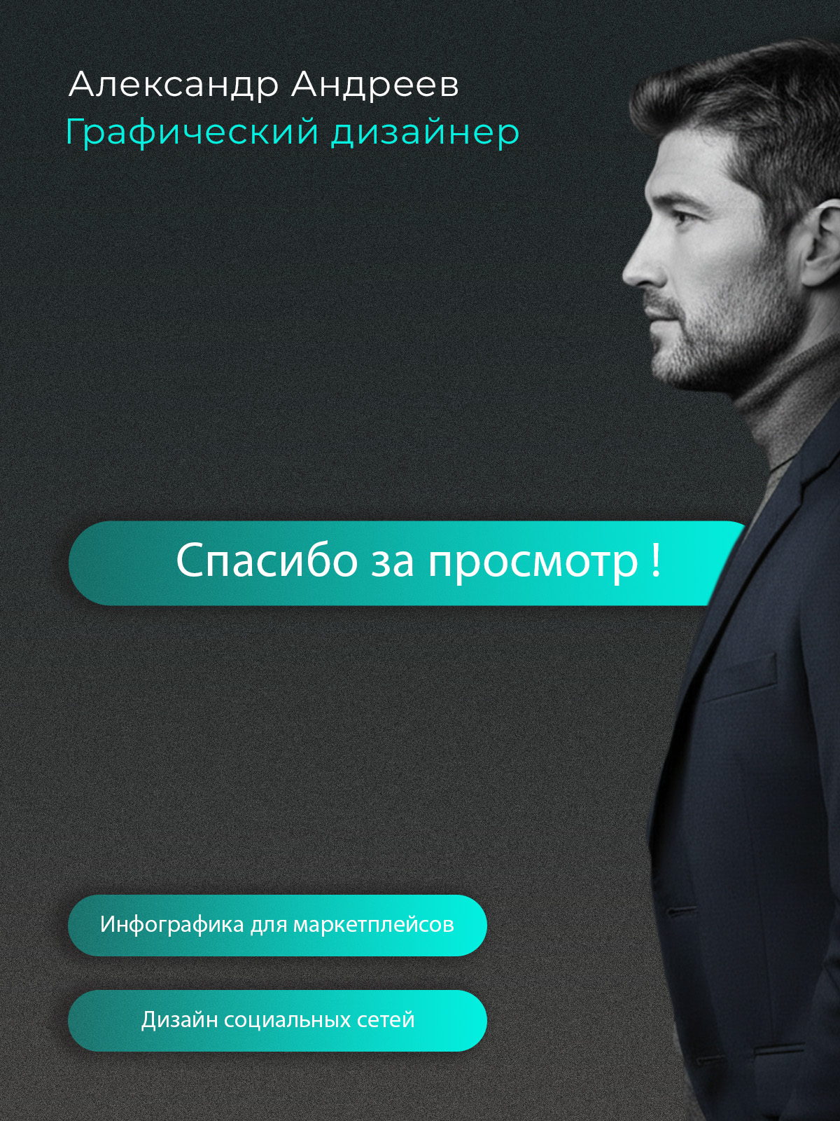 Кейс_термос_5.jpg