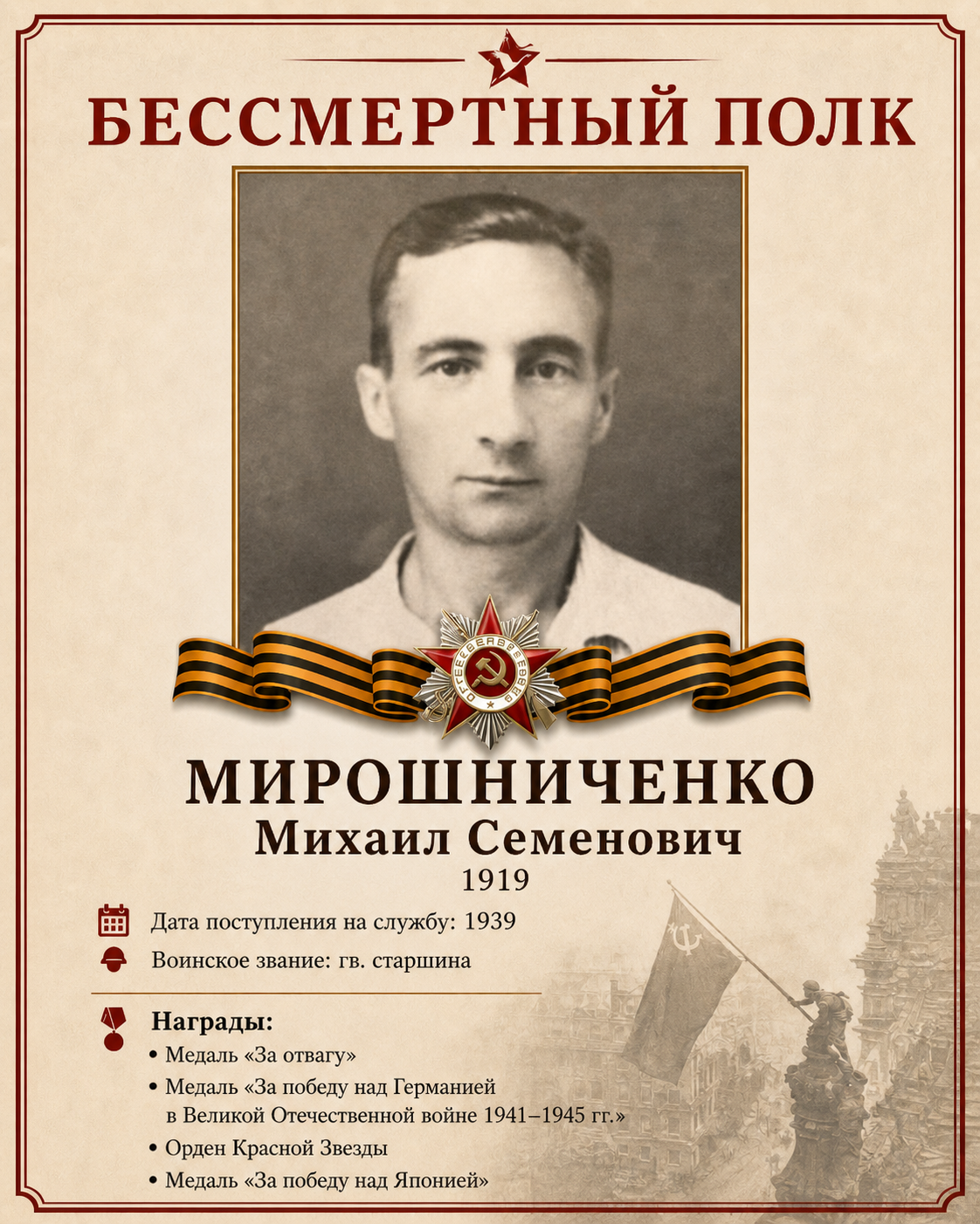 ChatGPT_Image_5_мая_2026_г_09_41_15.png