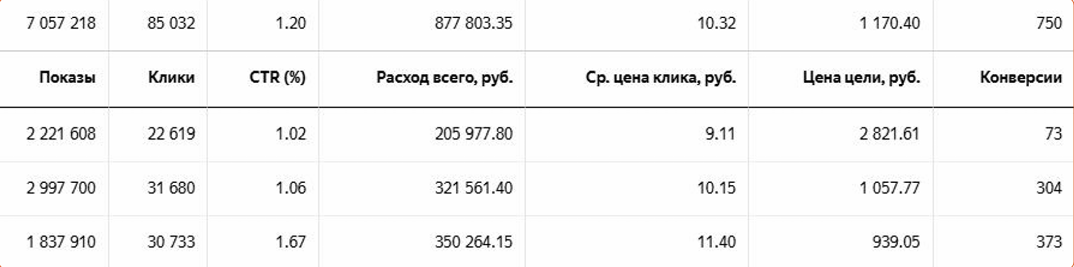 Снимок_экрана_2026_05_26_163701.png