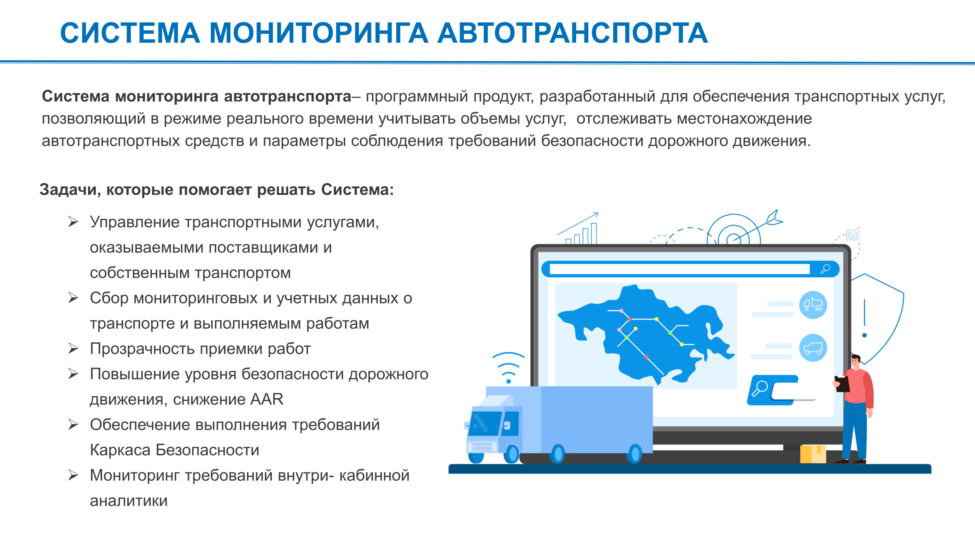 СМА_СД_2_1.png