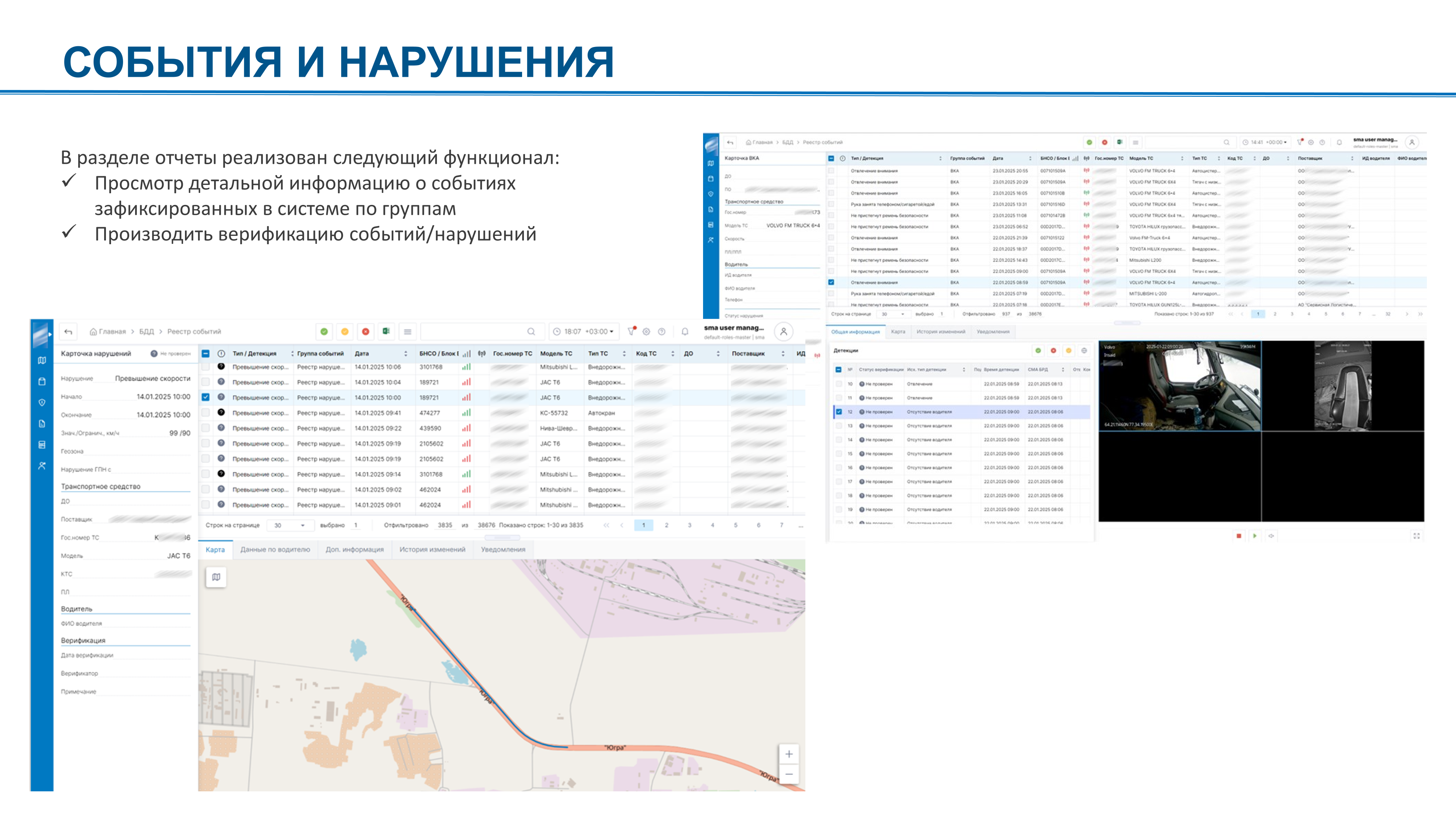 СМА_СД_2_7.png
