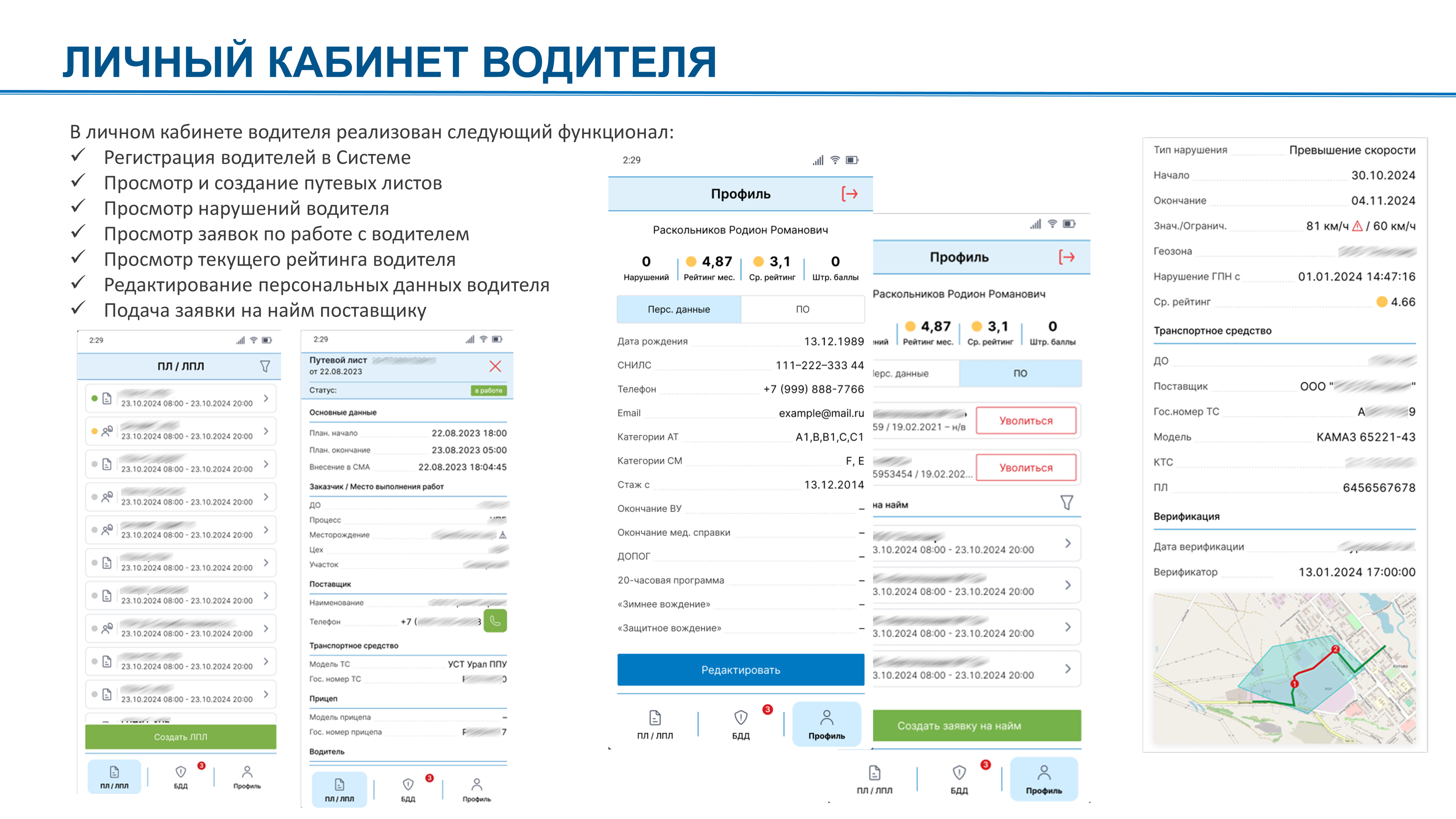 СМА_СД_2_9.png