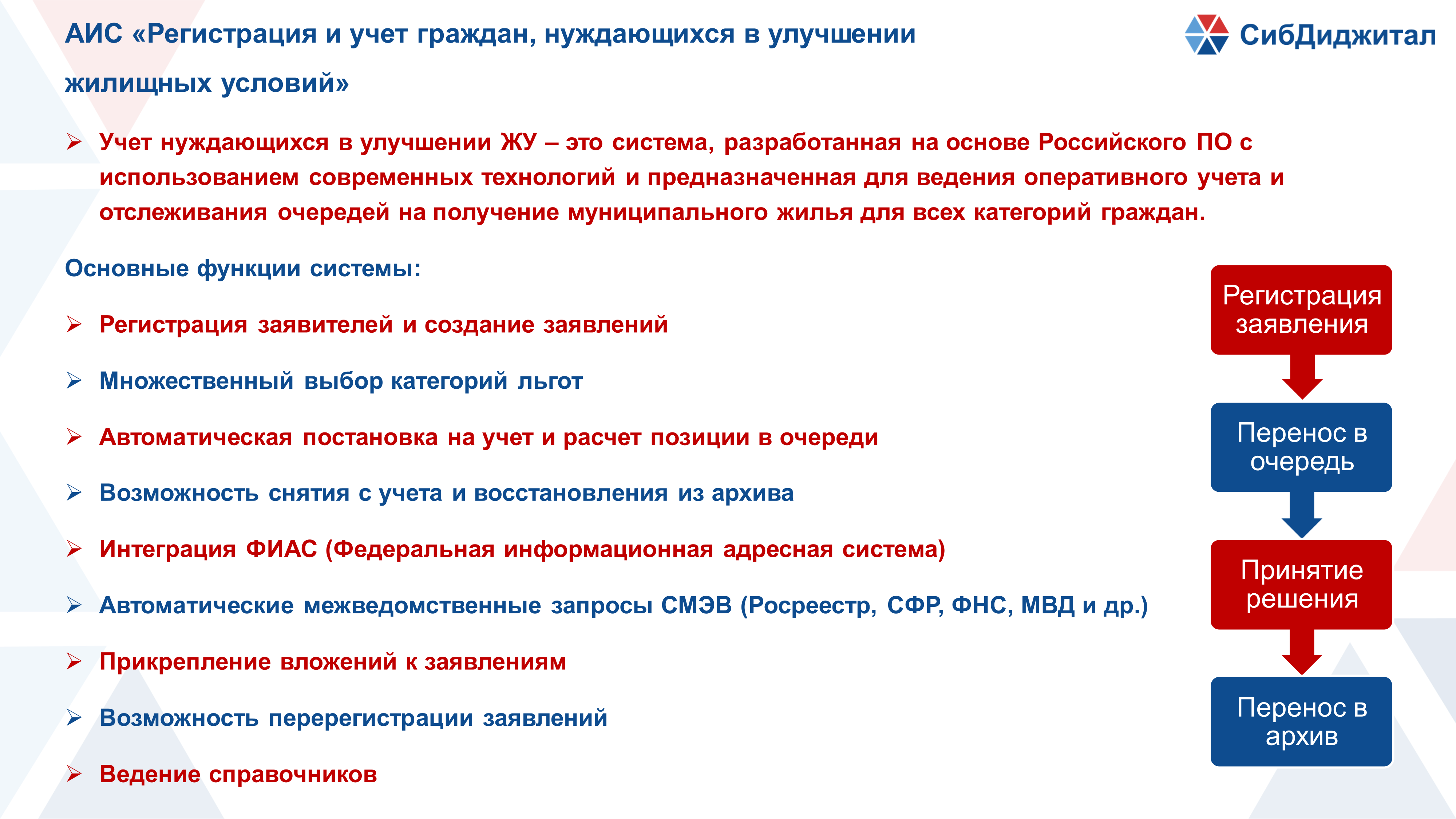 УЖУ_2.png