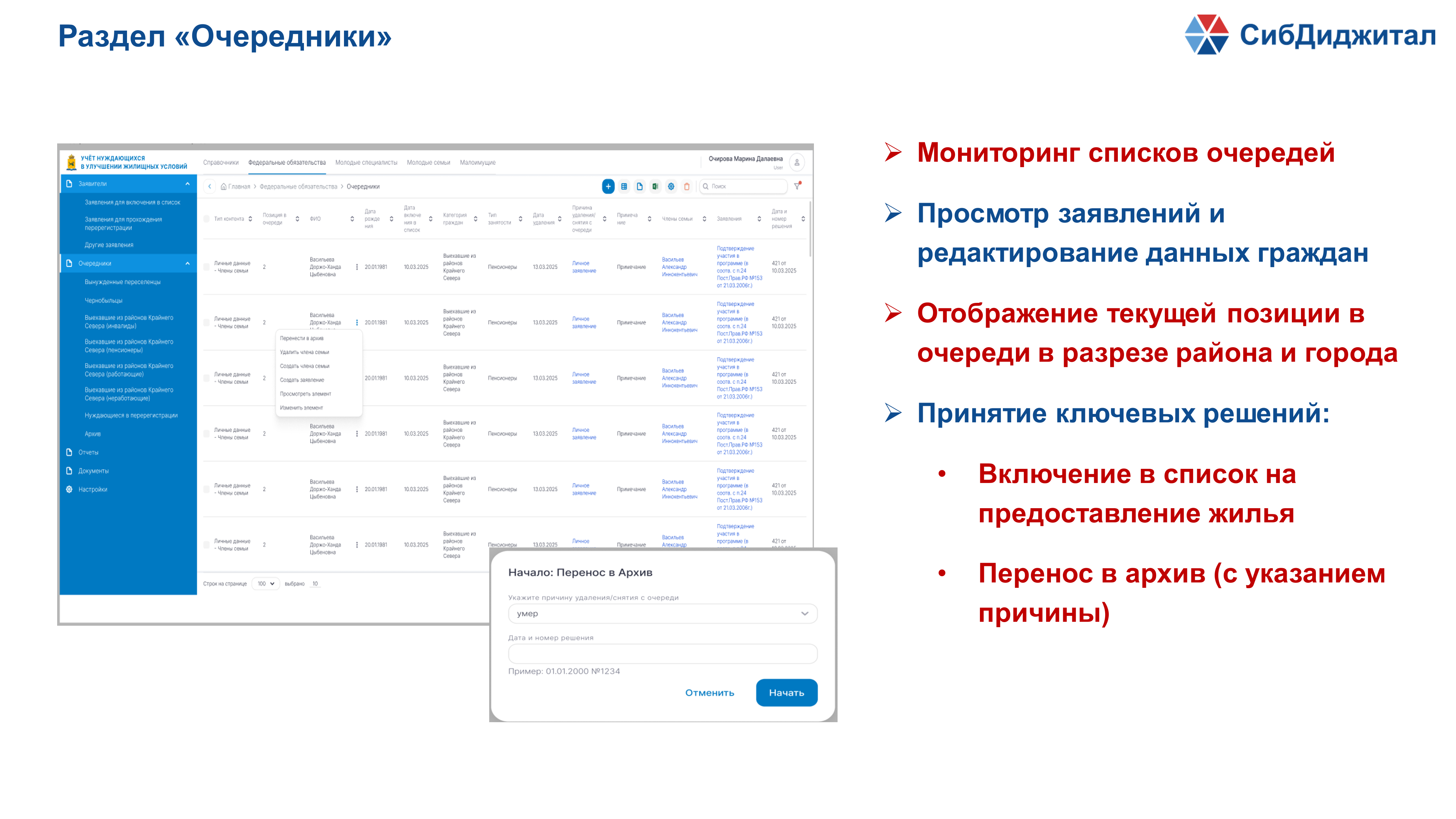УЖУ_4.png