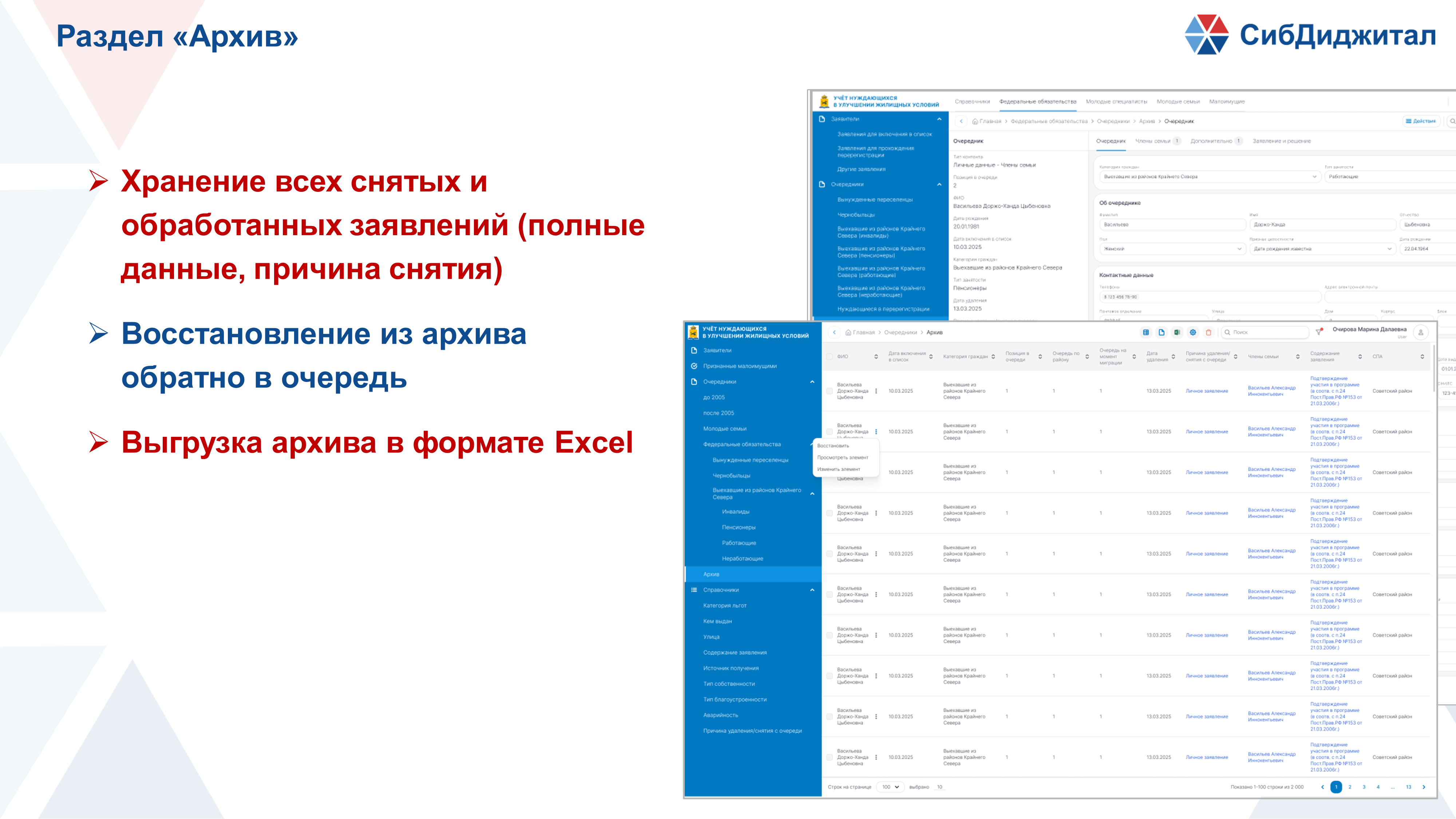 УЖУ_5.png