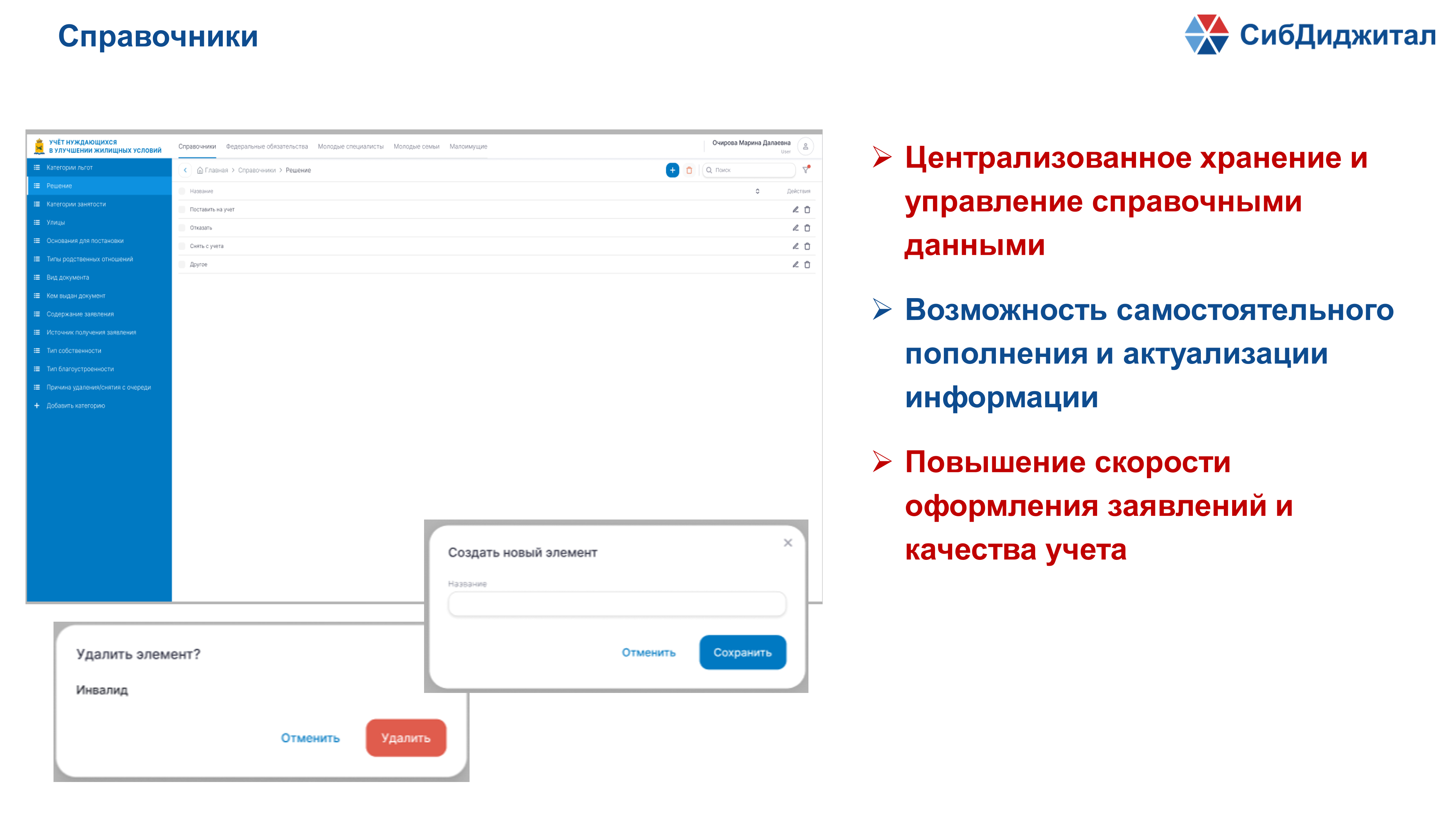 УЖУ_6.png