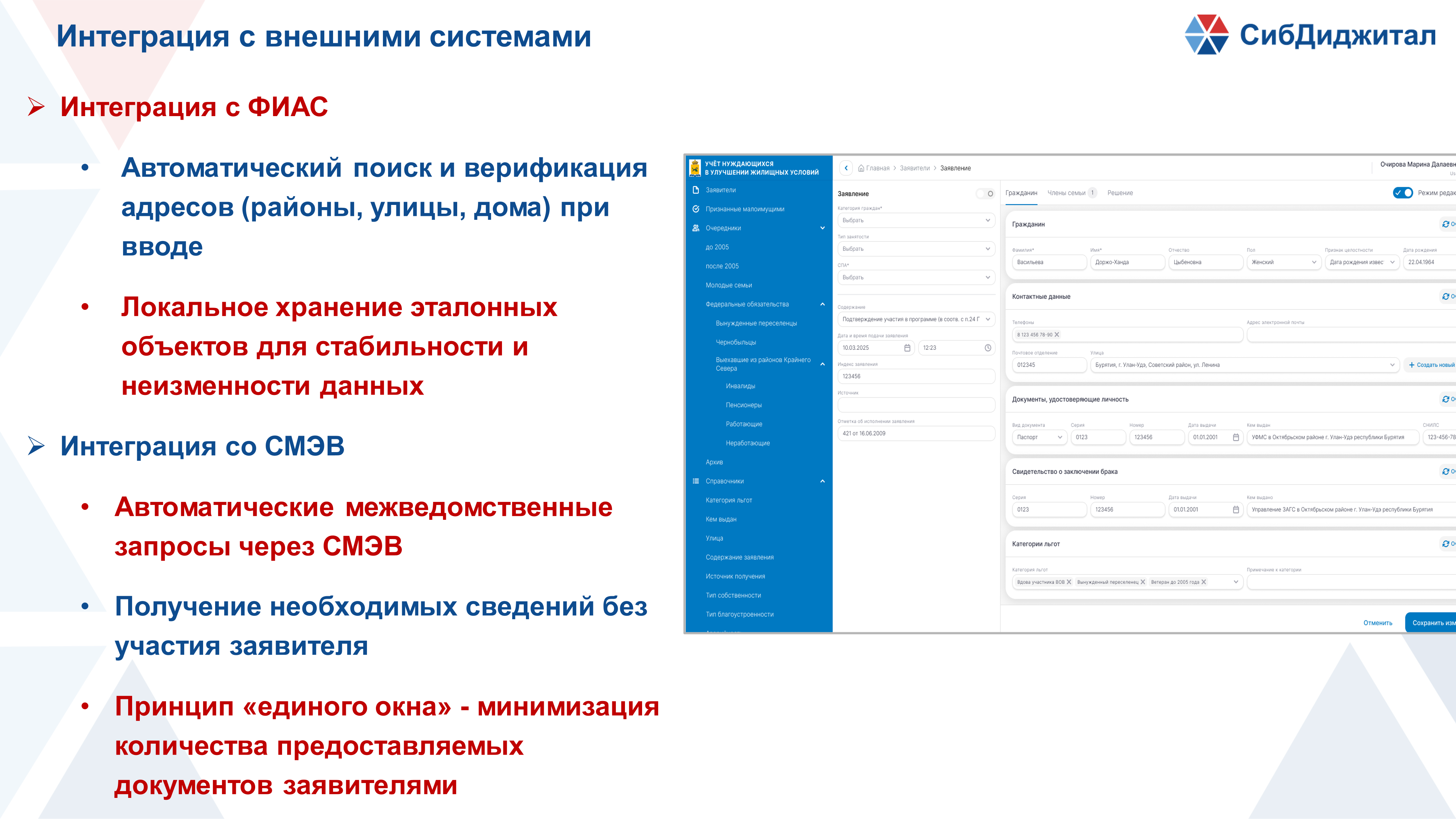 УЖУ_7.png