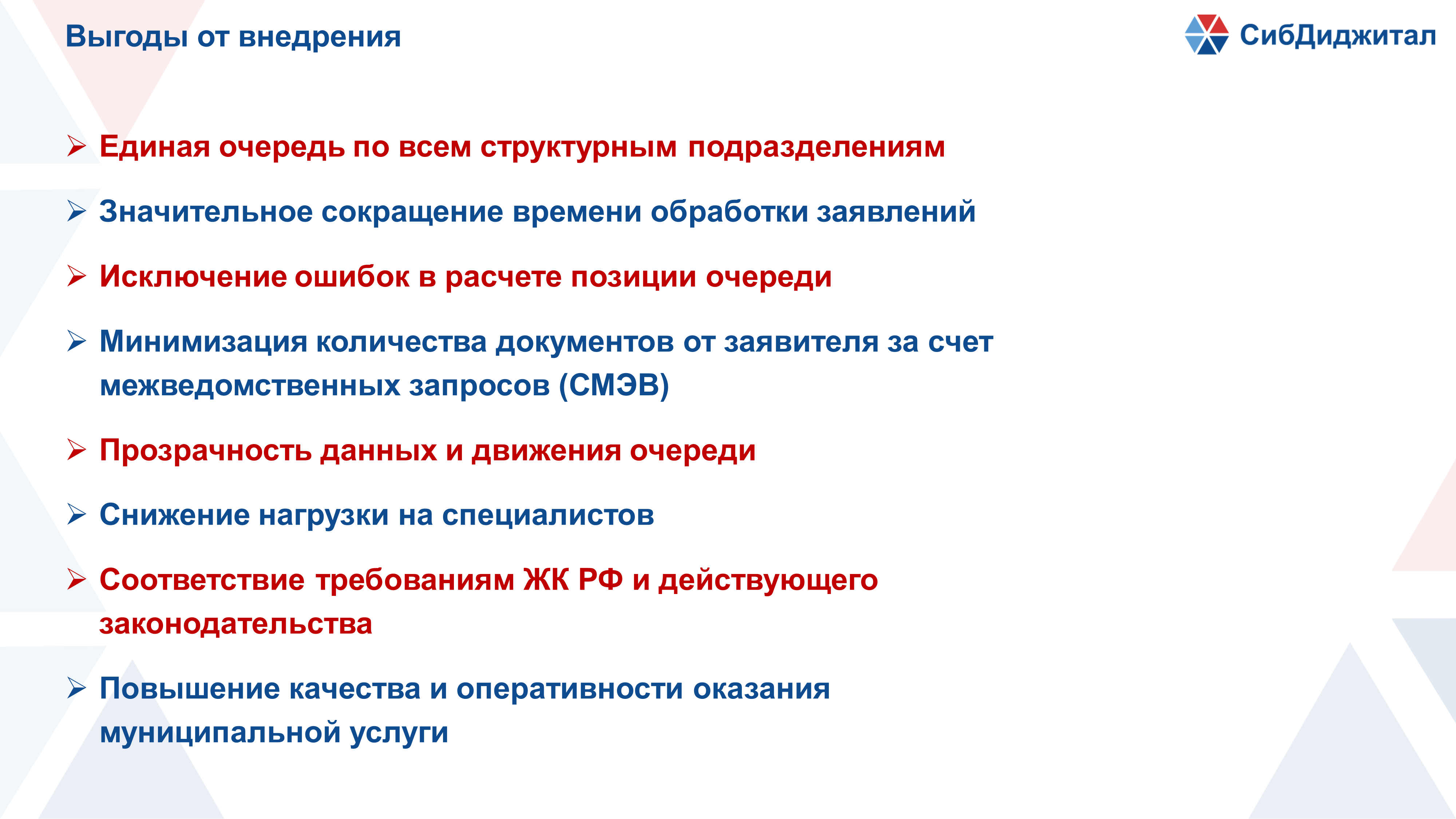 УЖУ_8.png