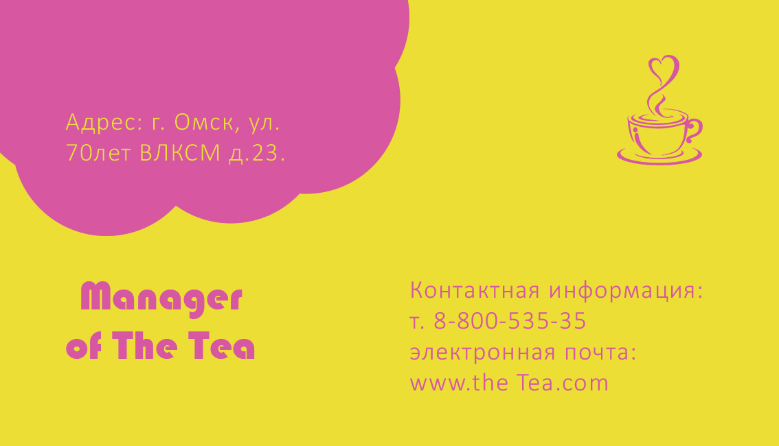 лицевая_сторона.jpg