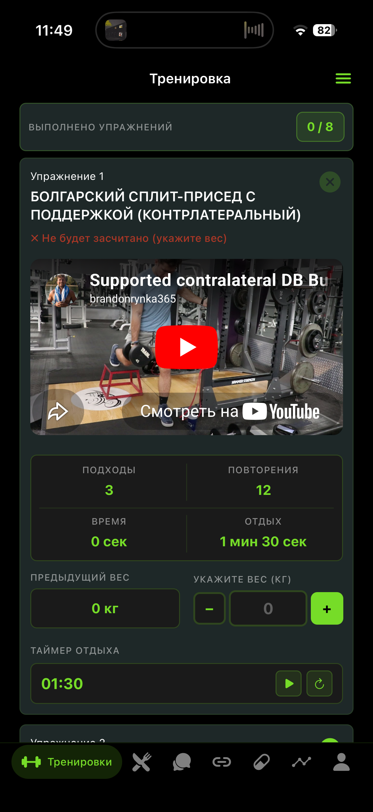 IMG_3758.png