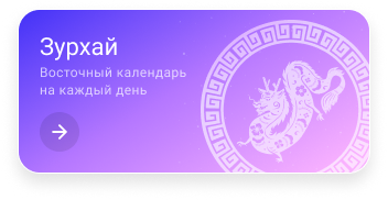 Zurkhai.png