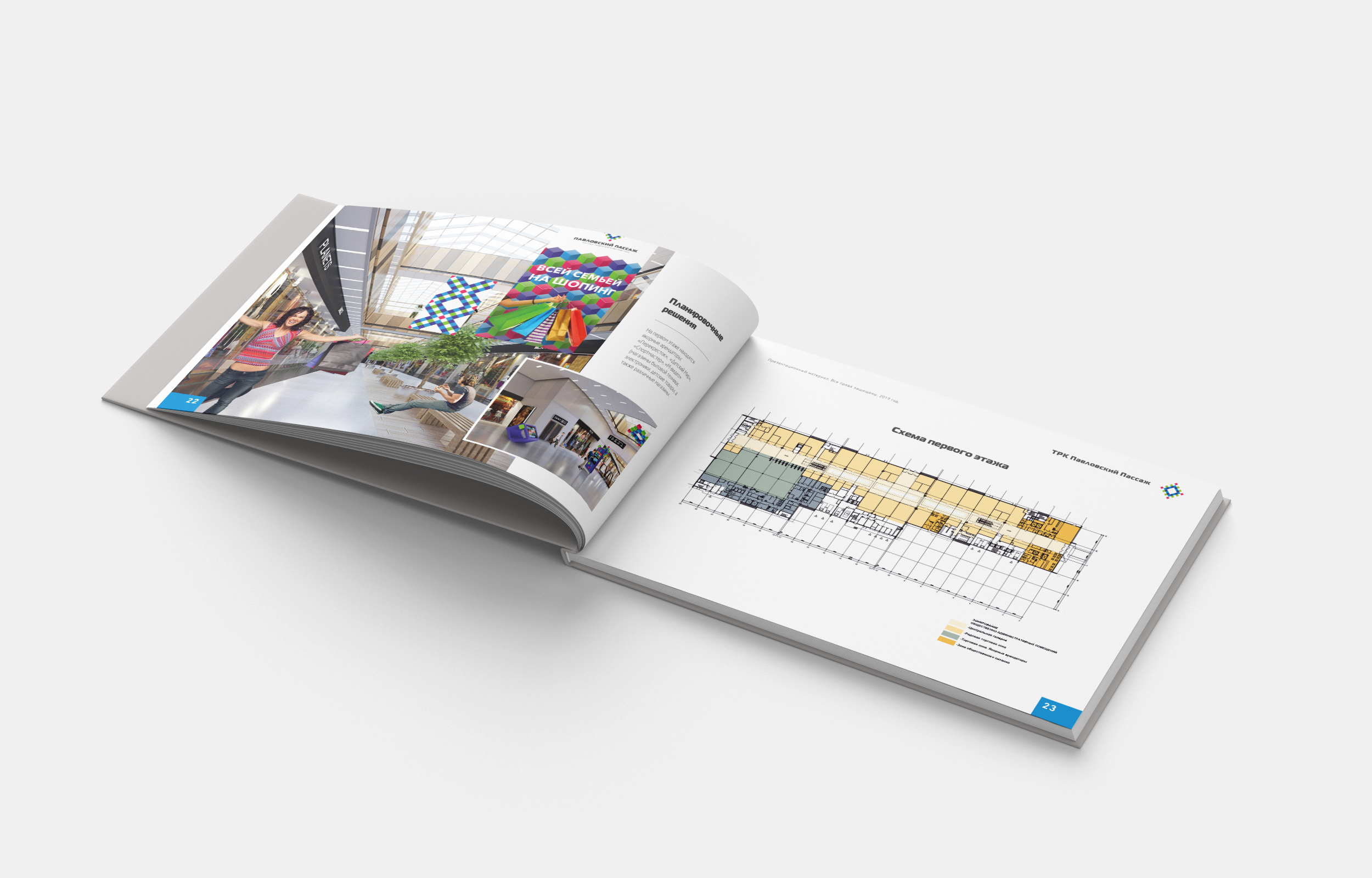 S_Horizontal_Book_Mockup_22_23.jpg