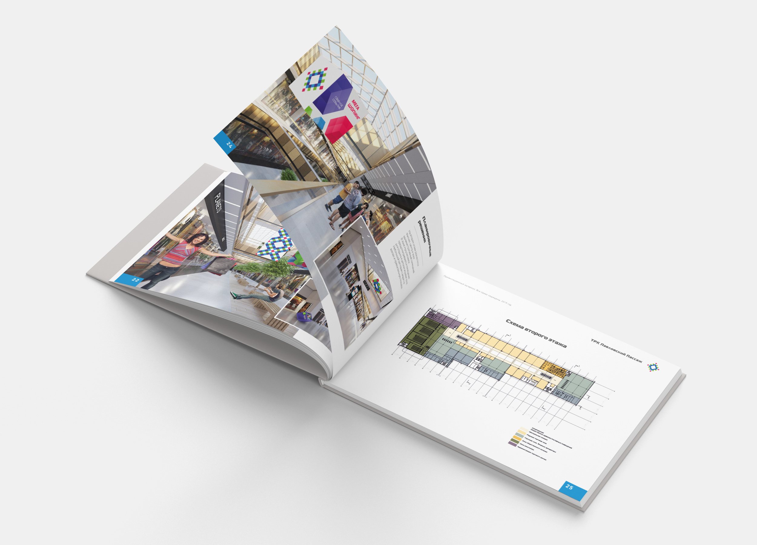 S_Horizontal_Book_Mockup_24_25.jpg
