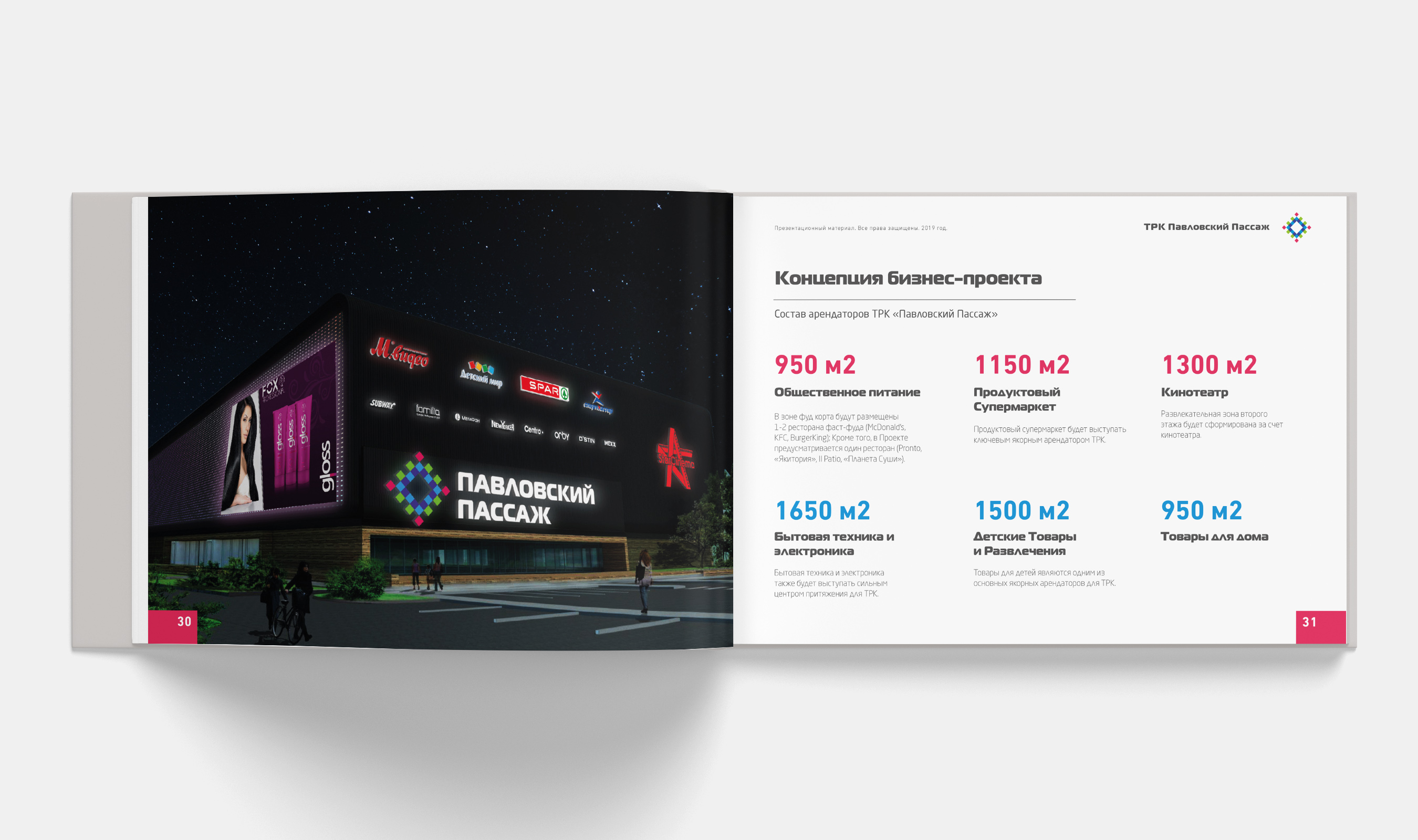 S_Horizontal_Book_Mockup_30_31.jpg