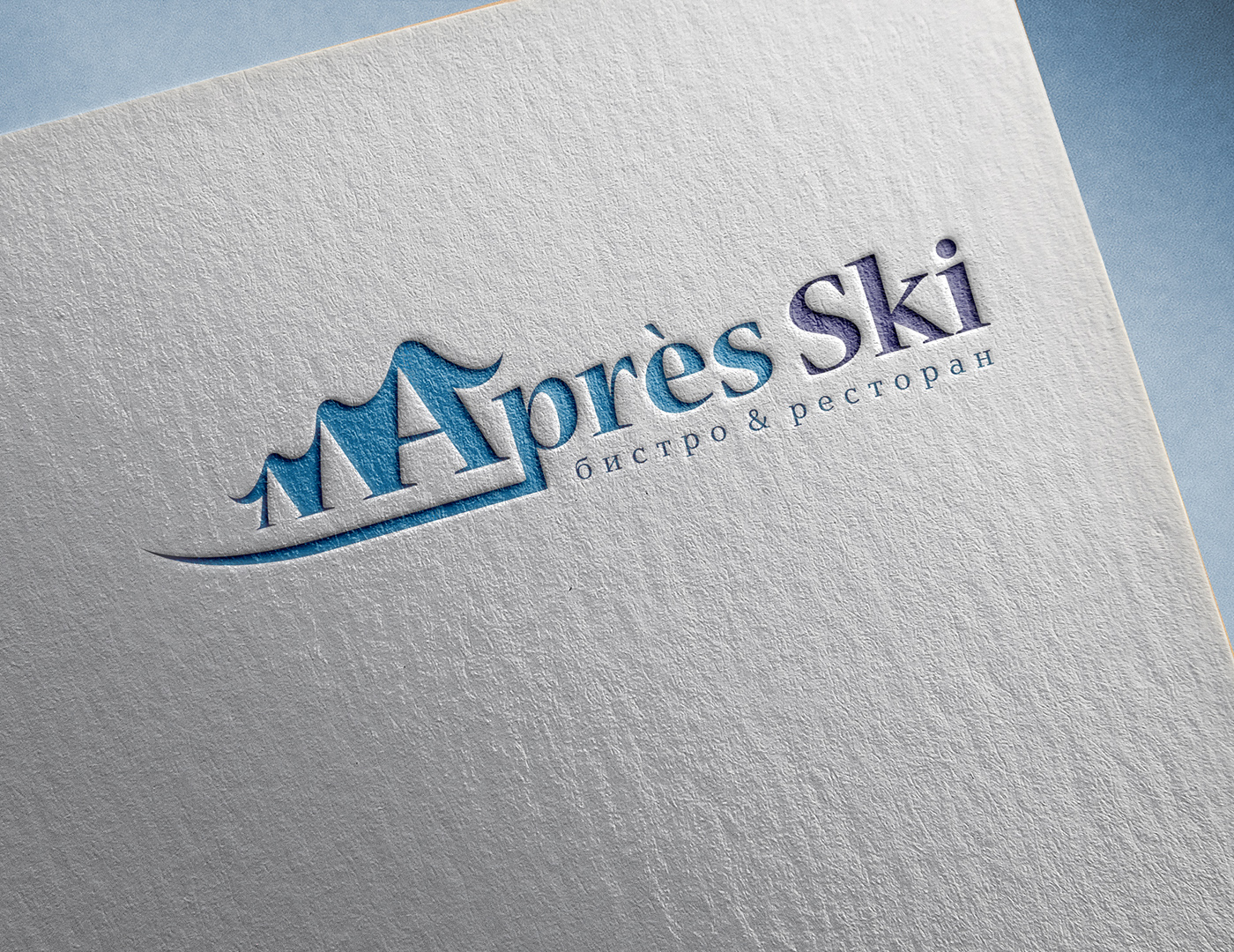 ApresSKI_Logo_Mockup_1400.jpg