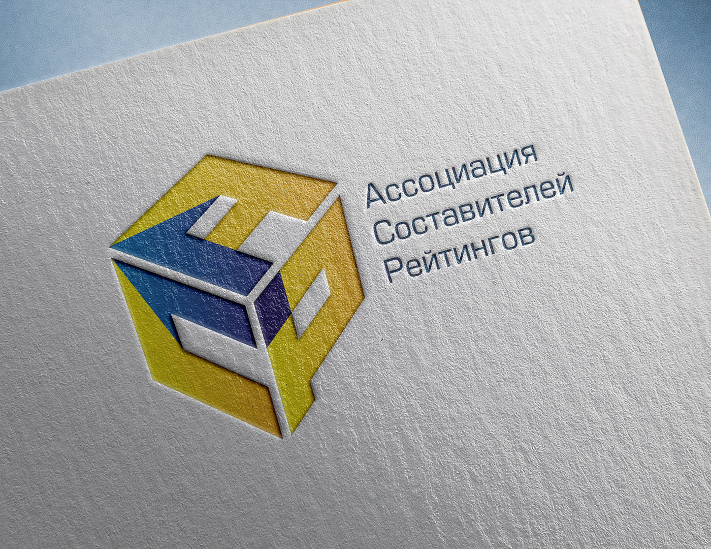 ASR_Logo_Mockup_1400.jpg