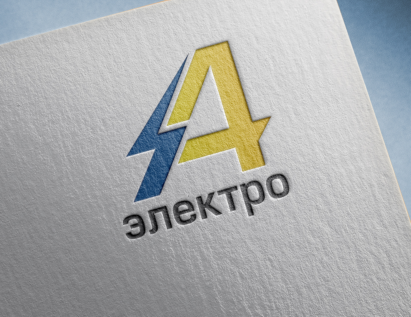 Electra_Logo_Mockup_1400.jpg