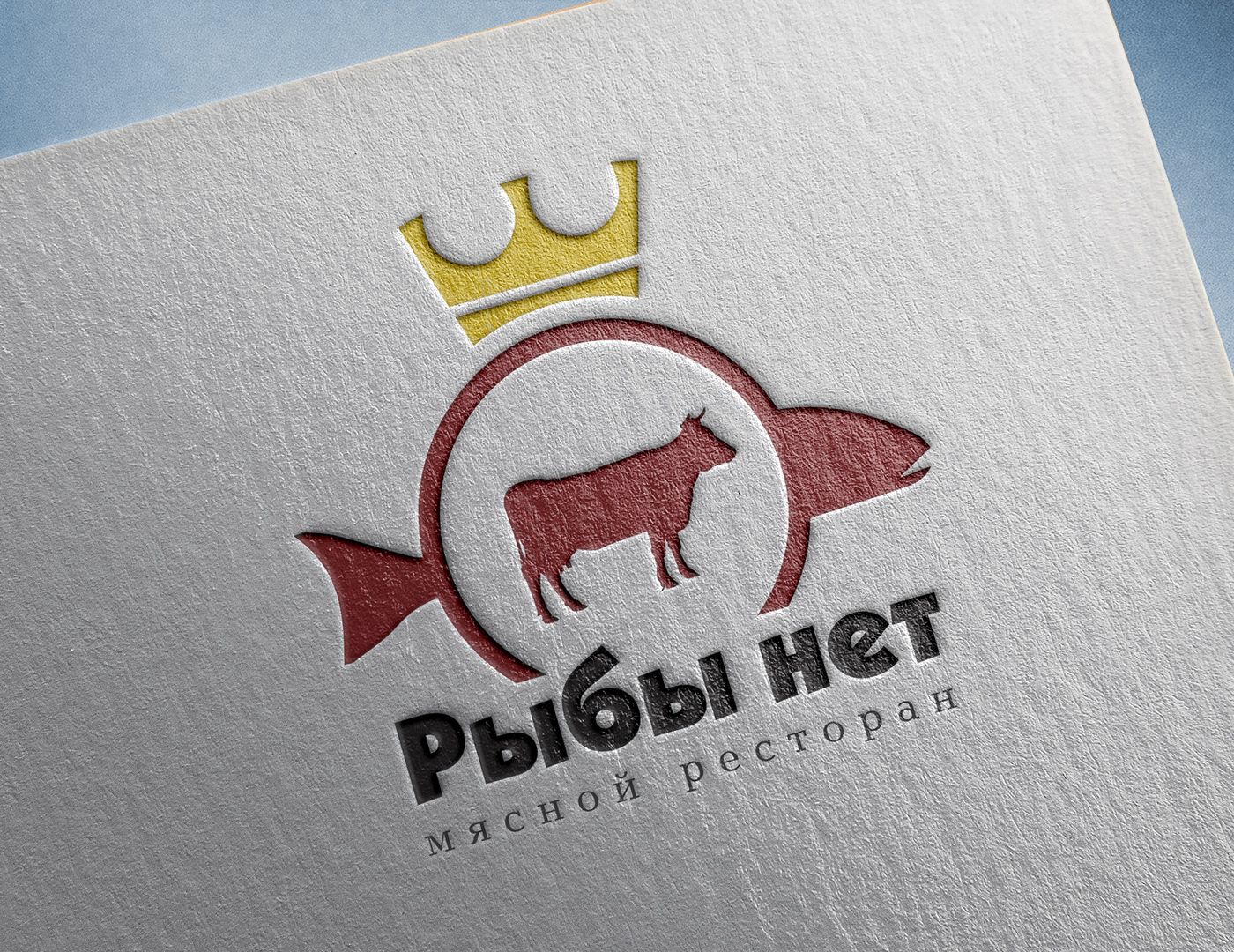 NoFish_Logo_Mockup_1400.jpg