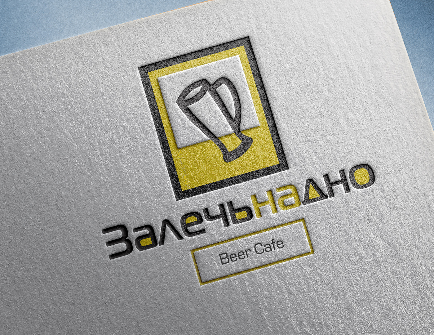 Beercafe_Logo_Mockup_1400.jpg