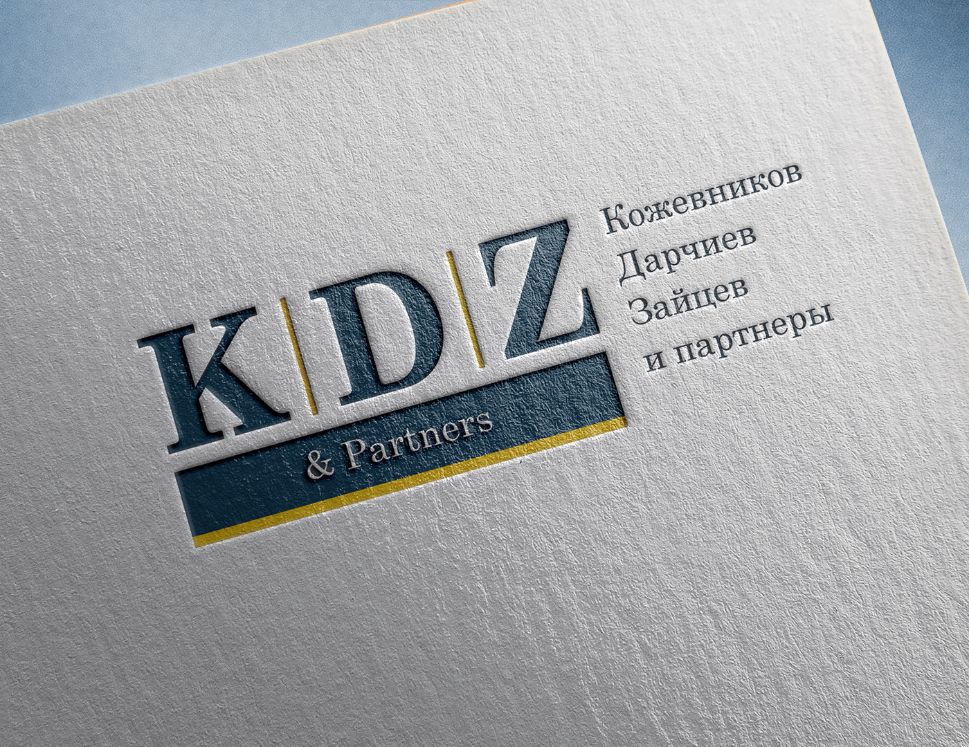 KDZ_Logo_Mockup_1400.jpg