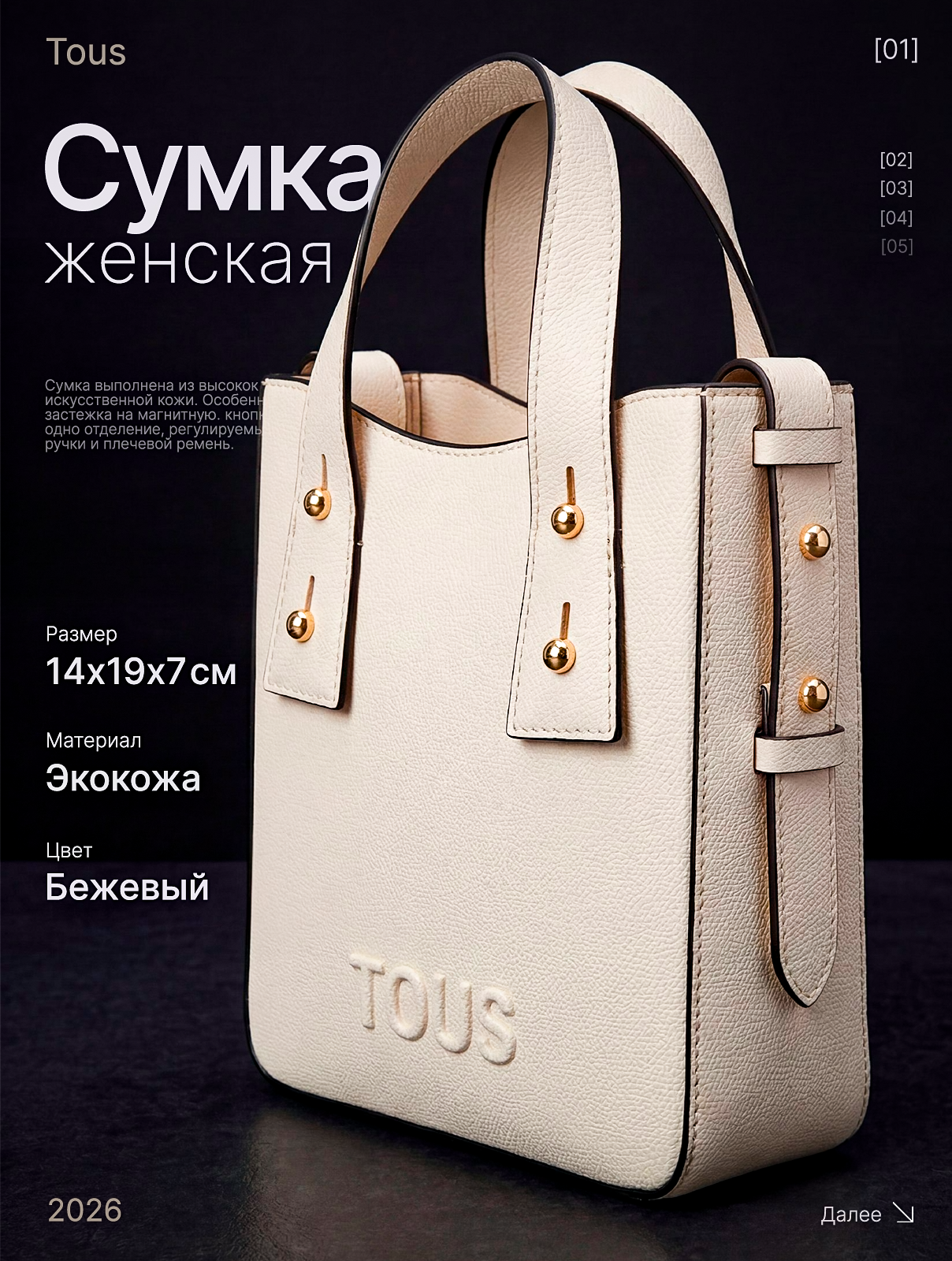 Для_продажи.png