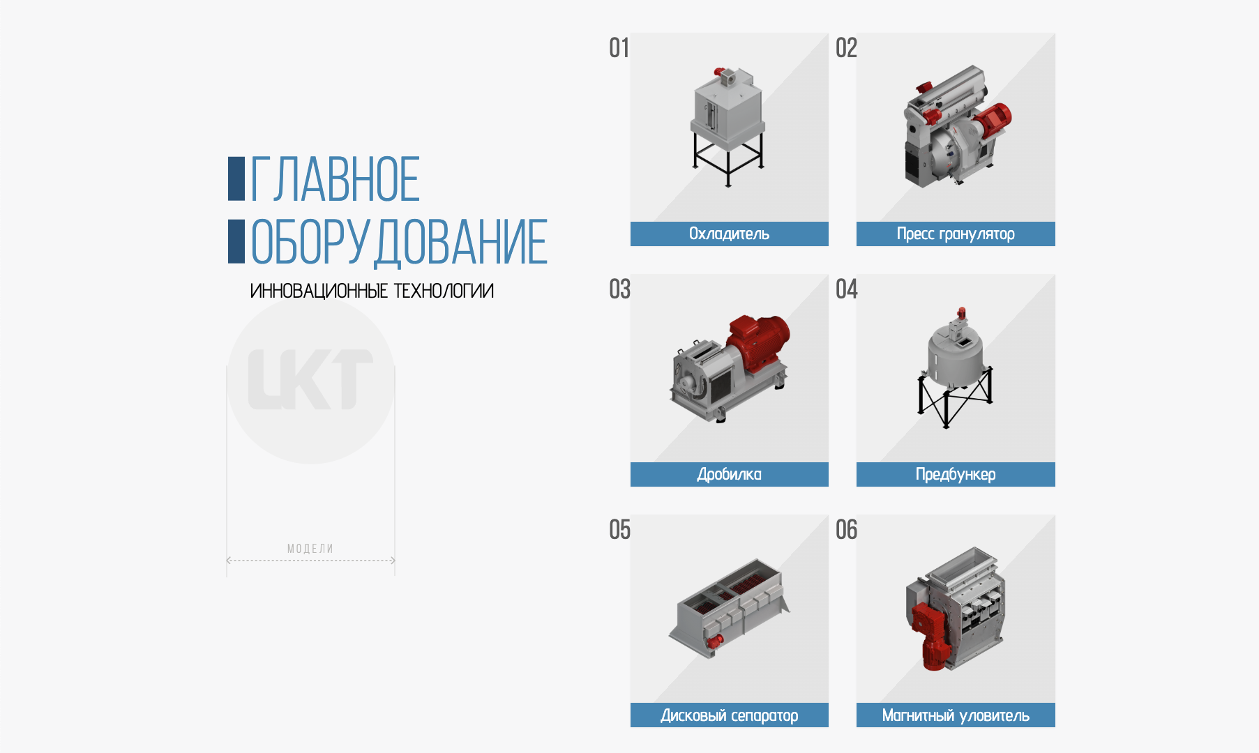 Снимок_экрана_2026_05_27_в_18_29_25.png