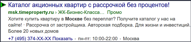 Рисунок3.png