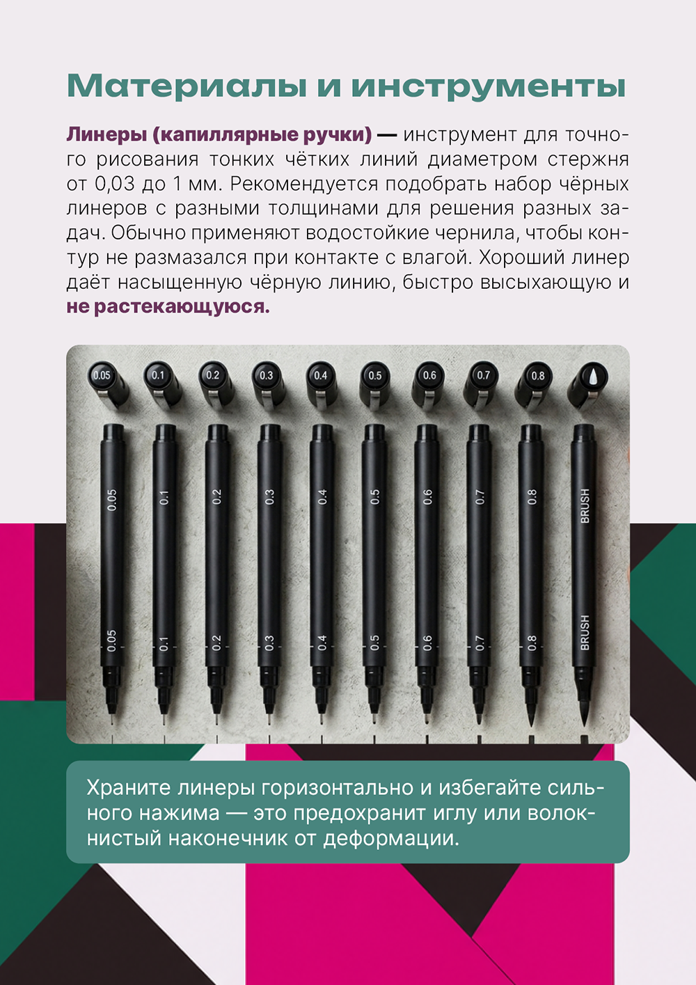 dmw_risunok_13.png
